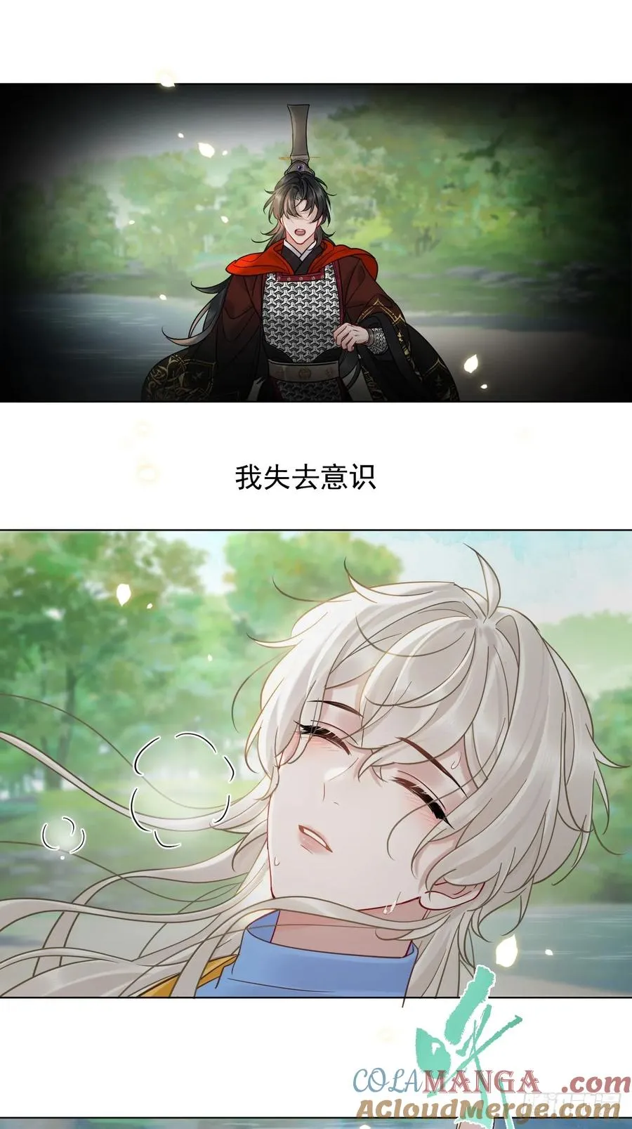 第29话 你拿他要挟我？！36