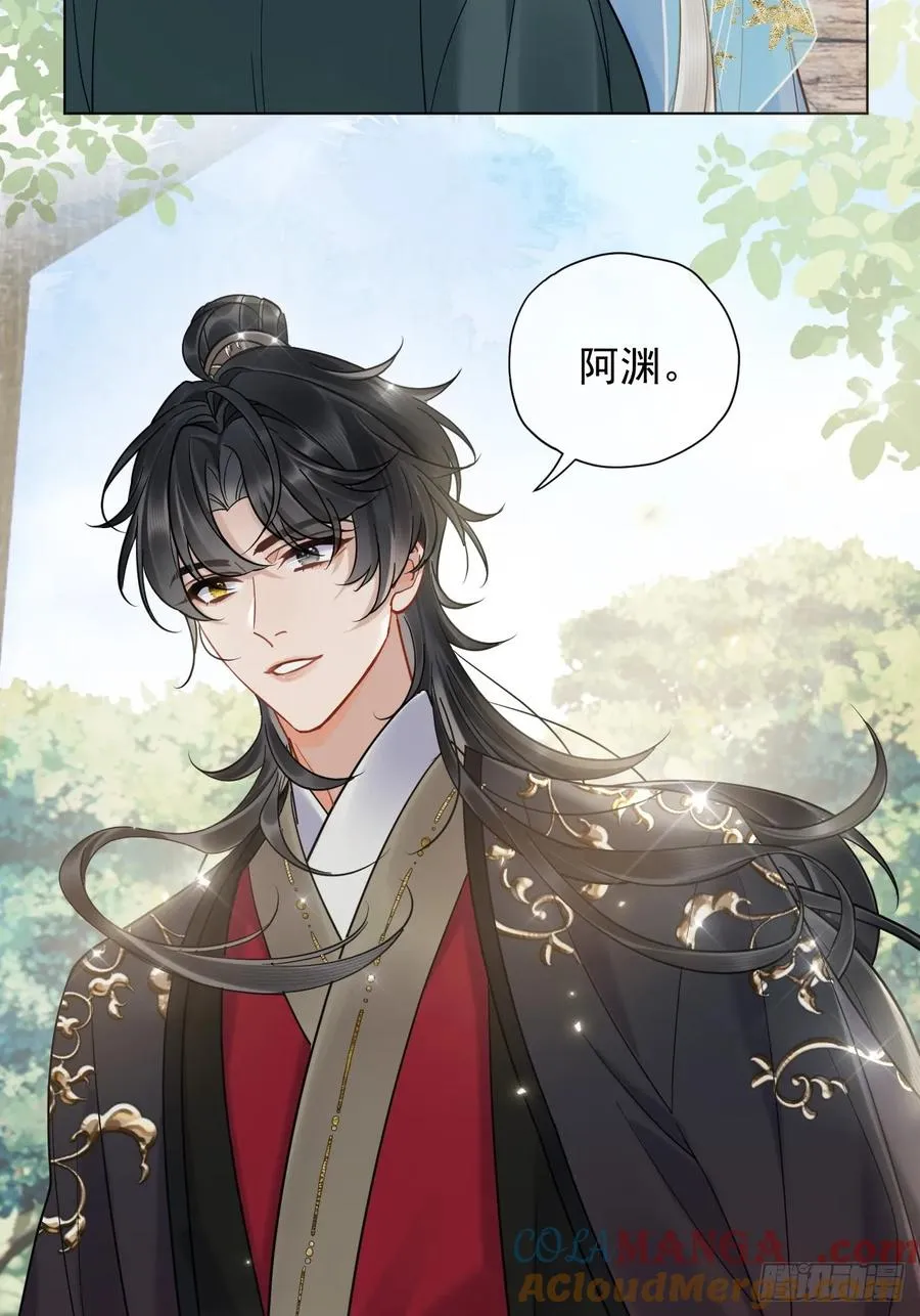 第27话 给你打上我的印记！3
