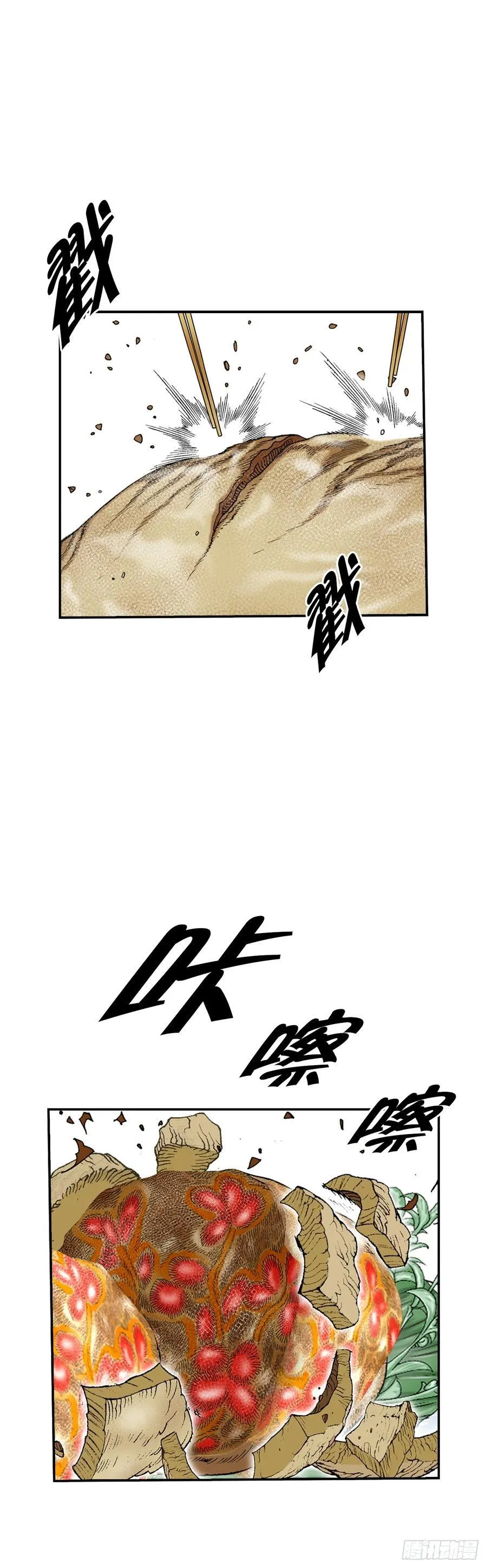 157.辣椒鸡11