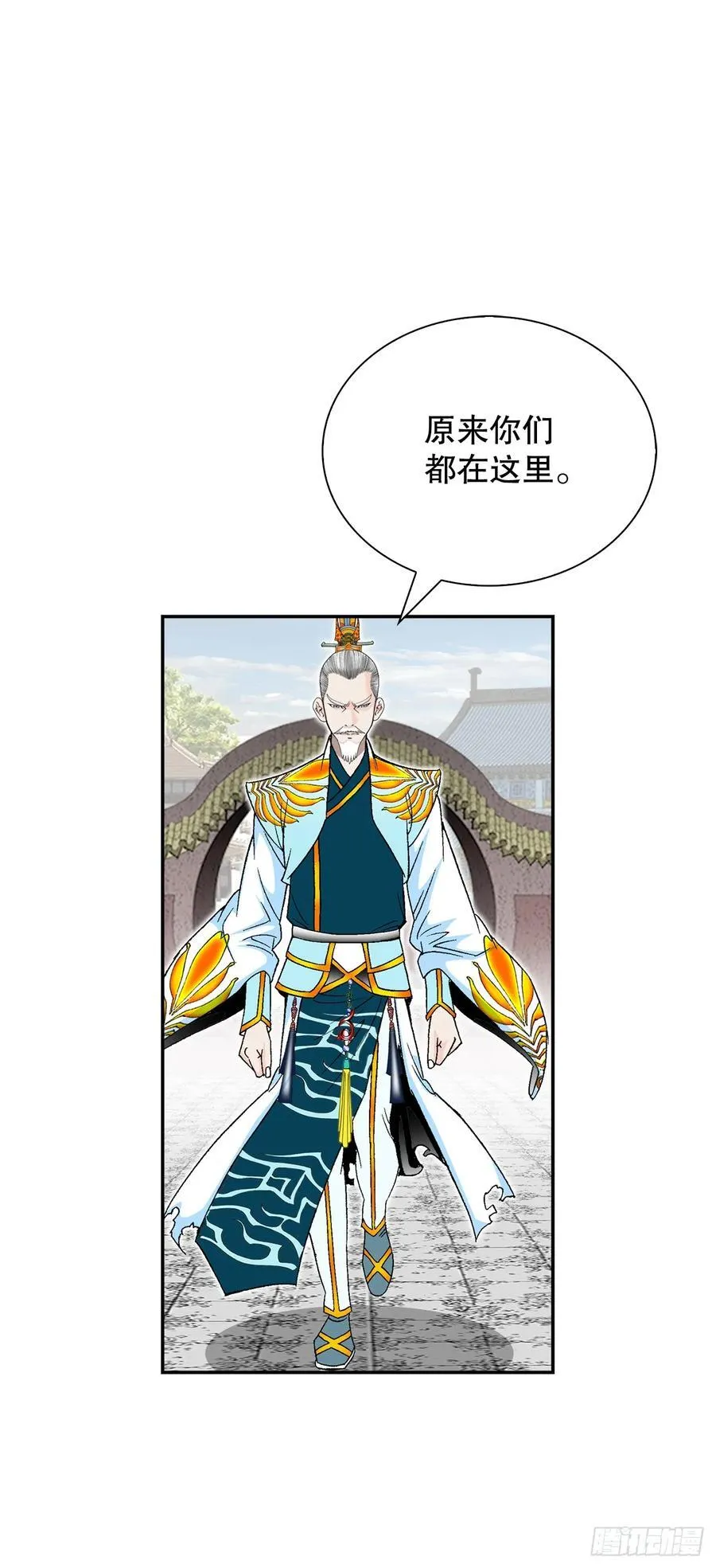 164.冬壁龙珠（1）35