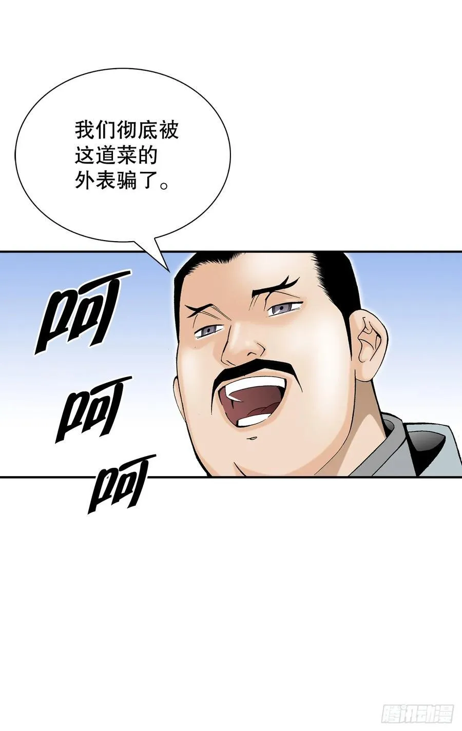 157.辣椒鸡1