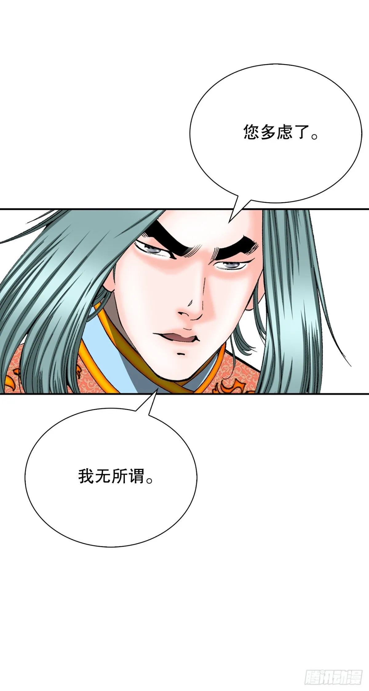 151.味选41