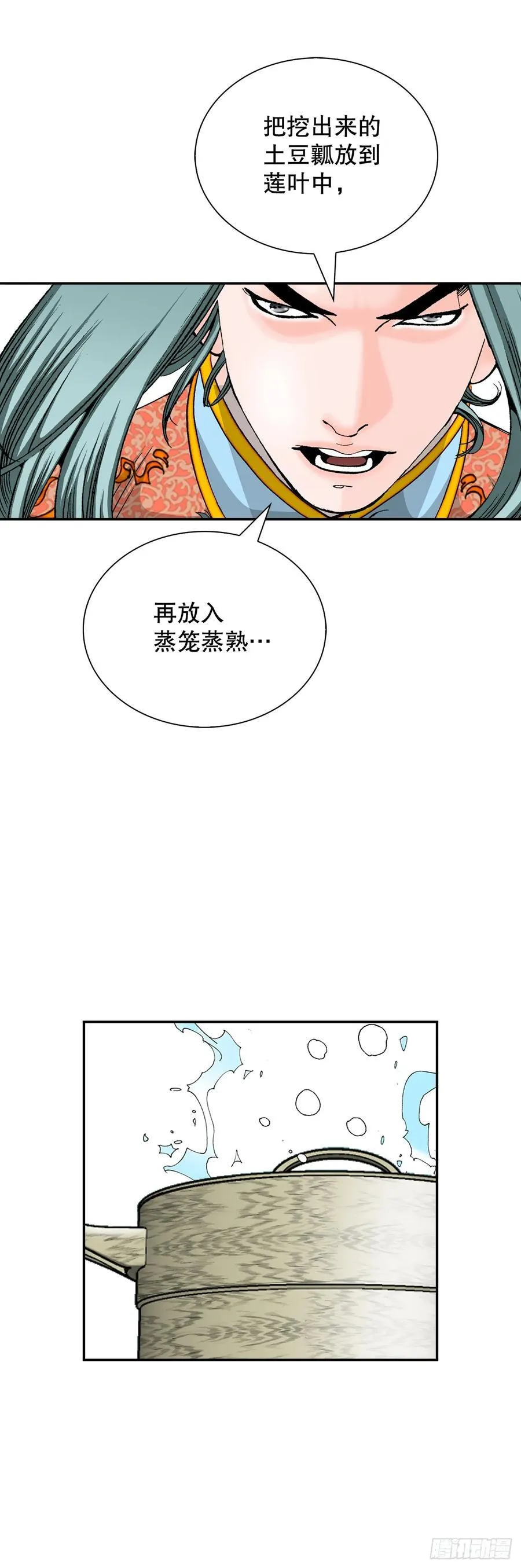 155.对手的阴谋64