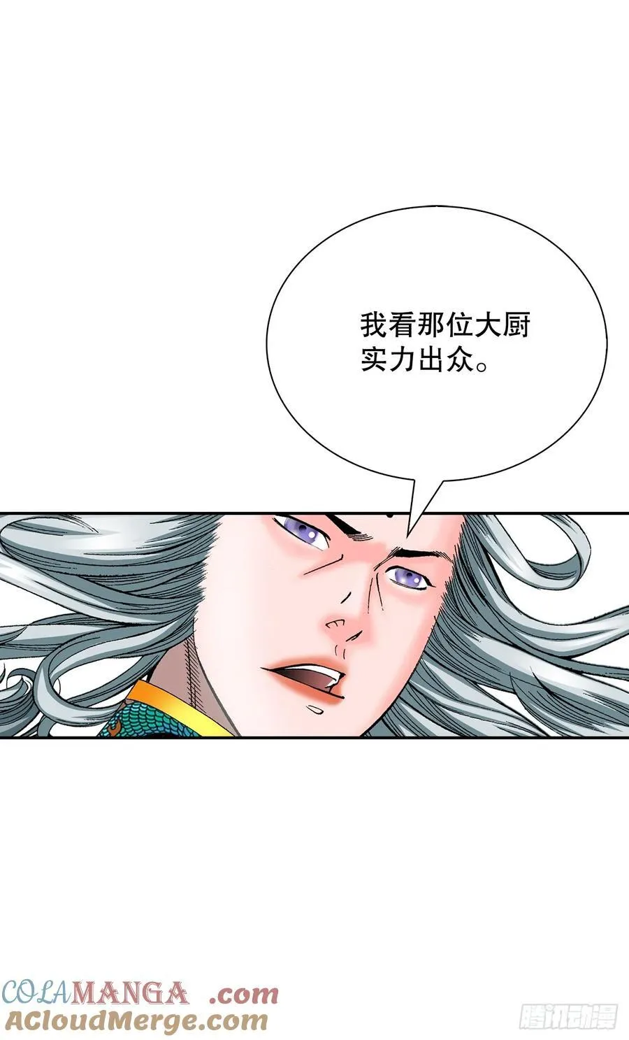 162.直接晋级33