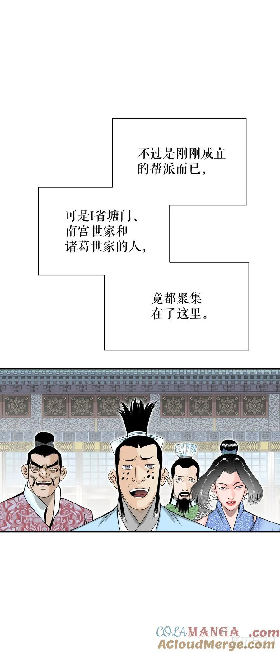 164.冬壁龙珠（1）27