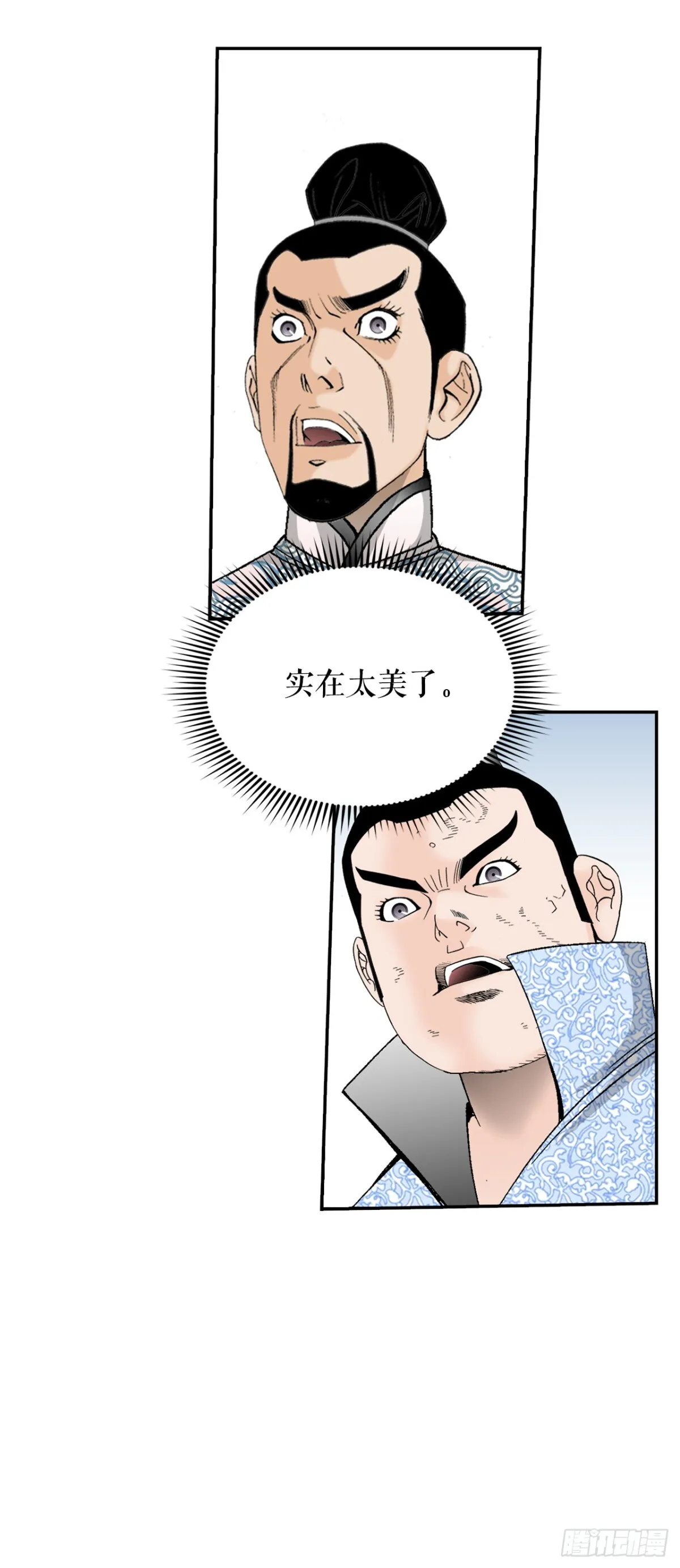 152.研发新武功62