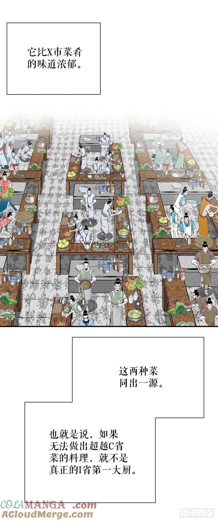155.对手的阴谋48