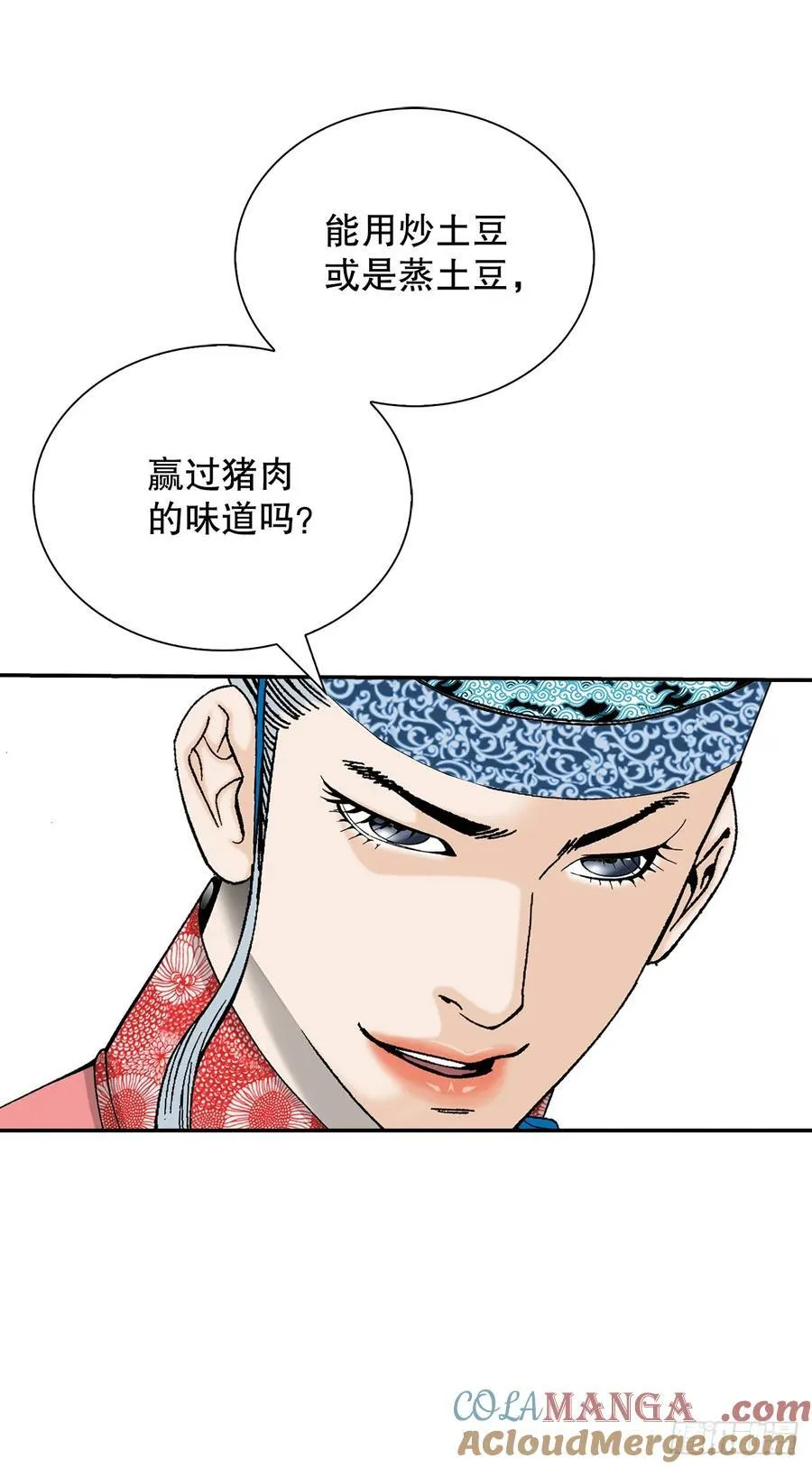 155.对手的阴谋42