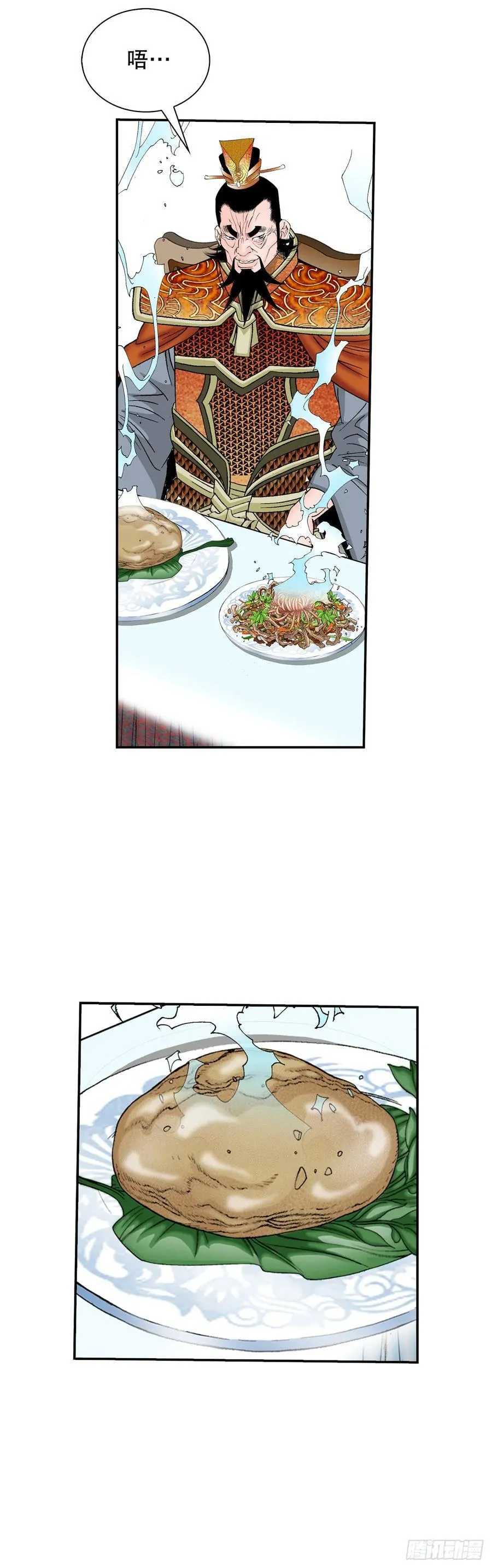 156.玉旗52