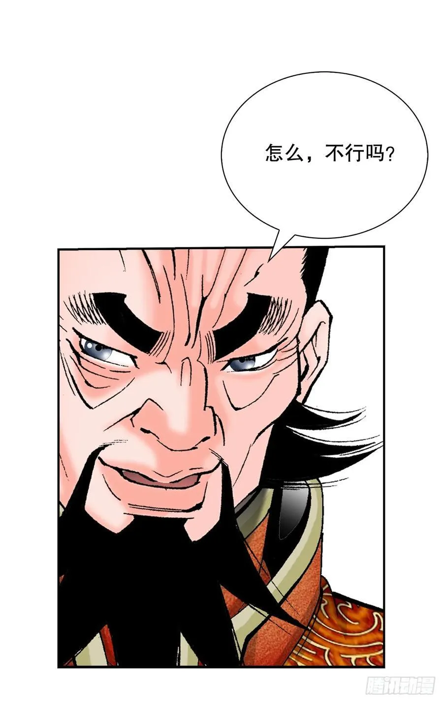 156.玉旗46