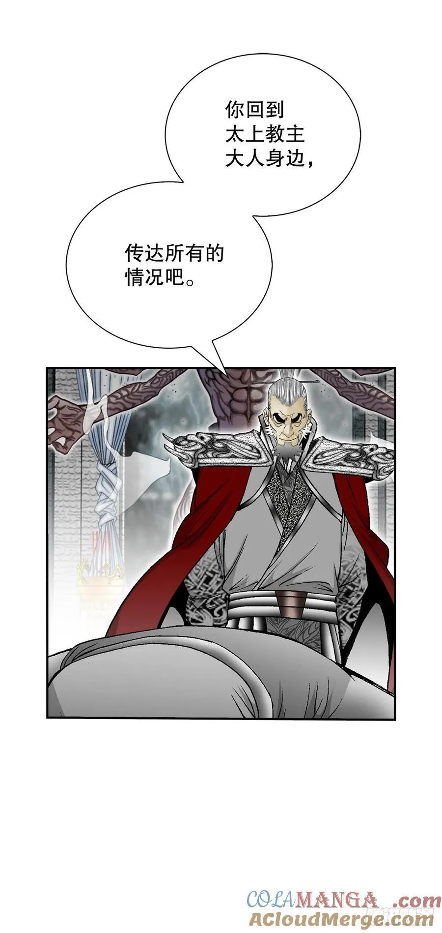 159.奇天拳18