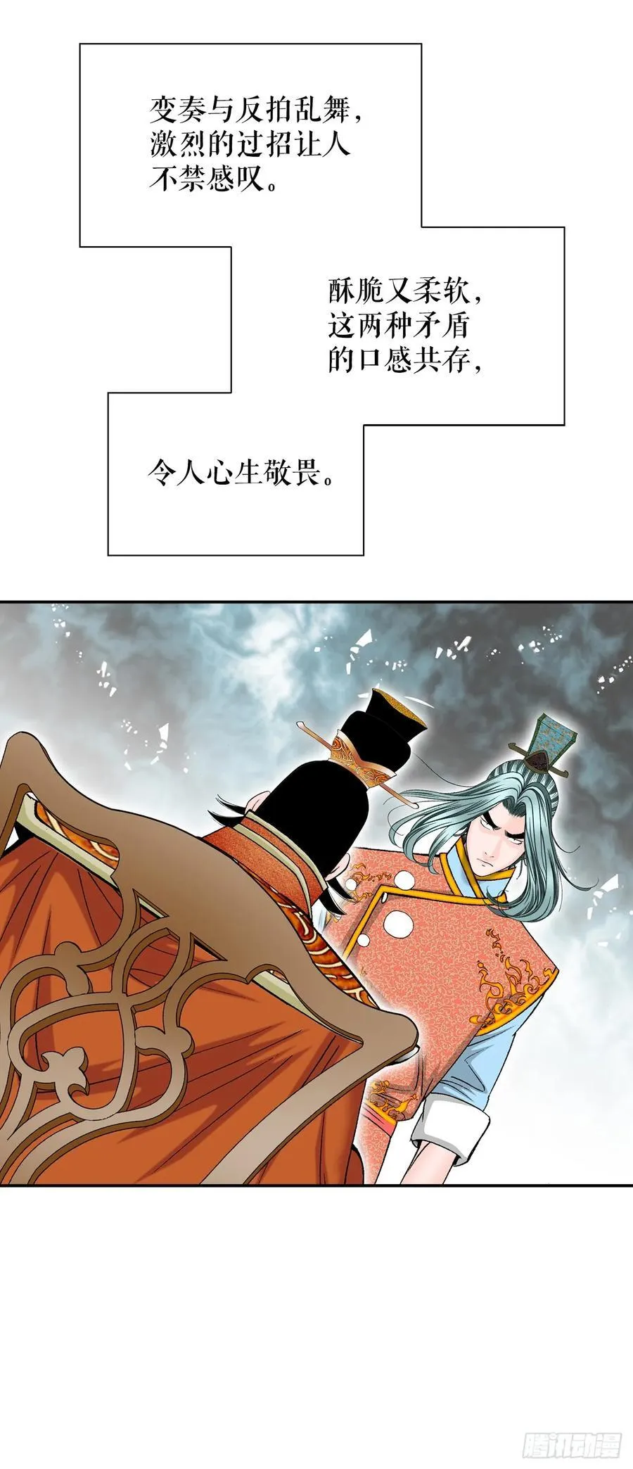 157.辣椒鸡22
