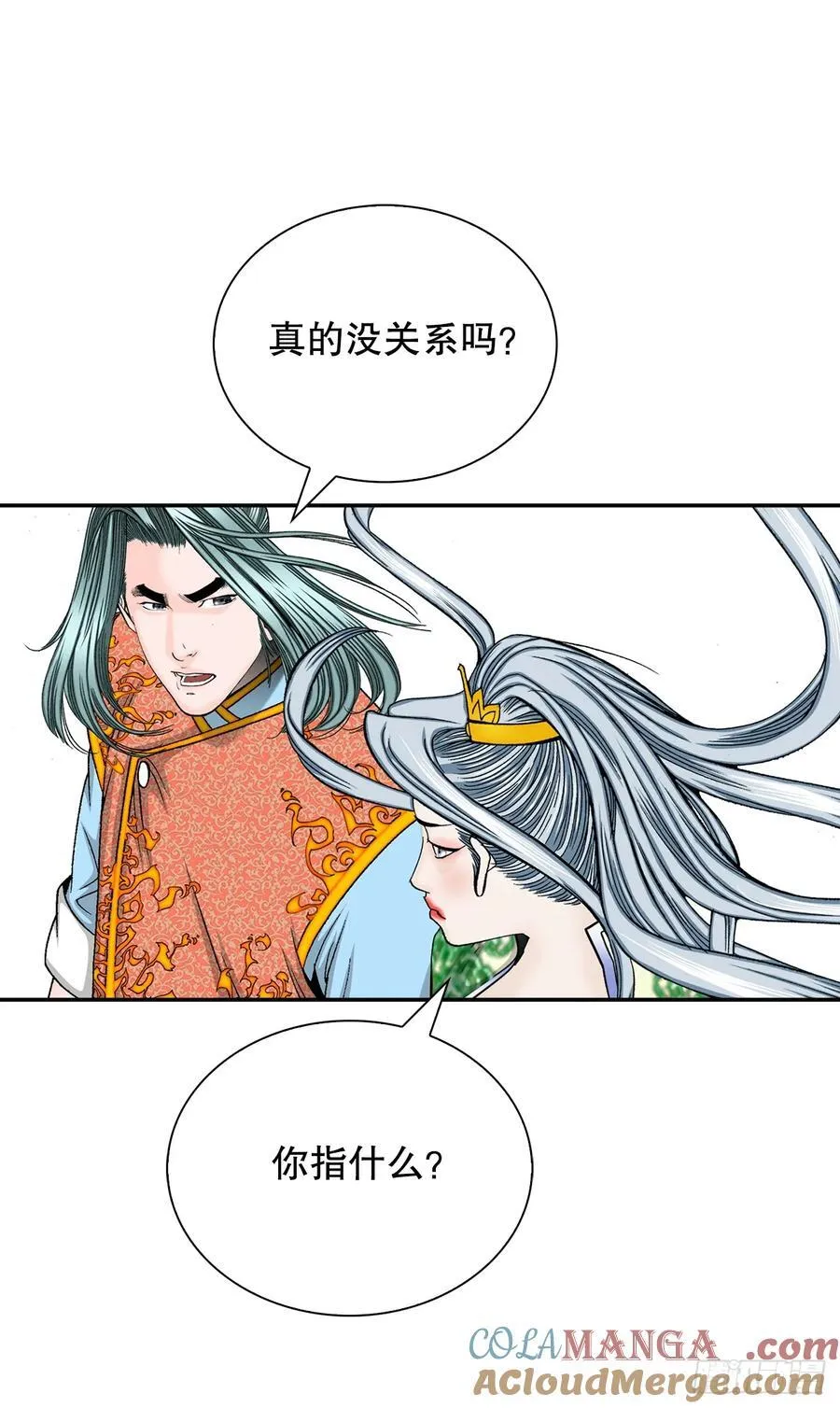 163.道善的真实身份42