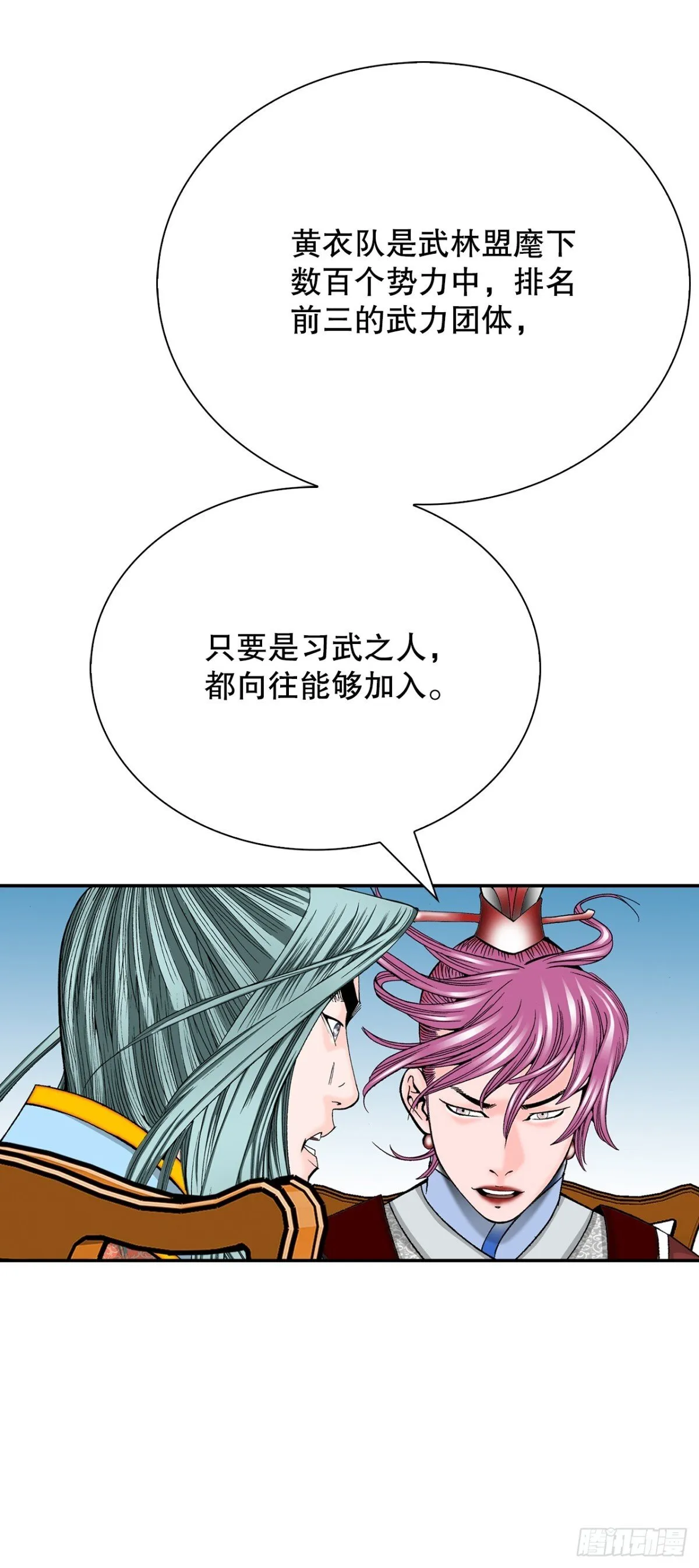 151.味选53