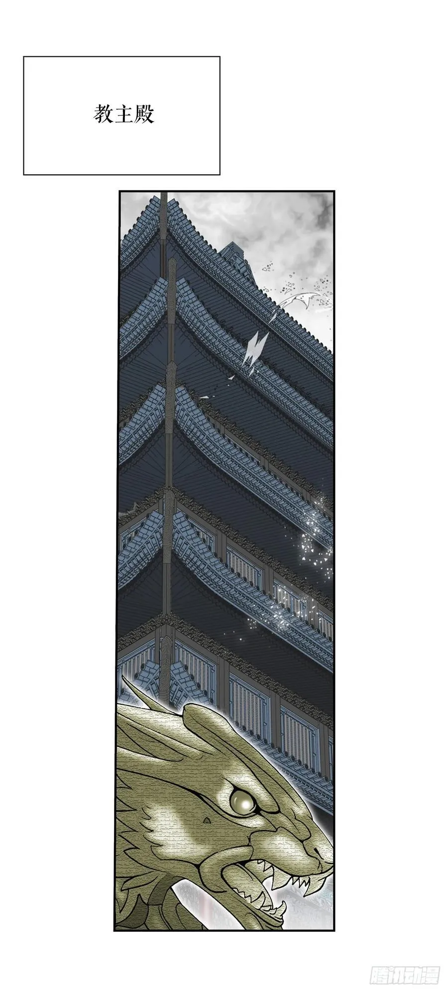 158.青陪还丹53