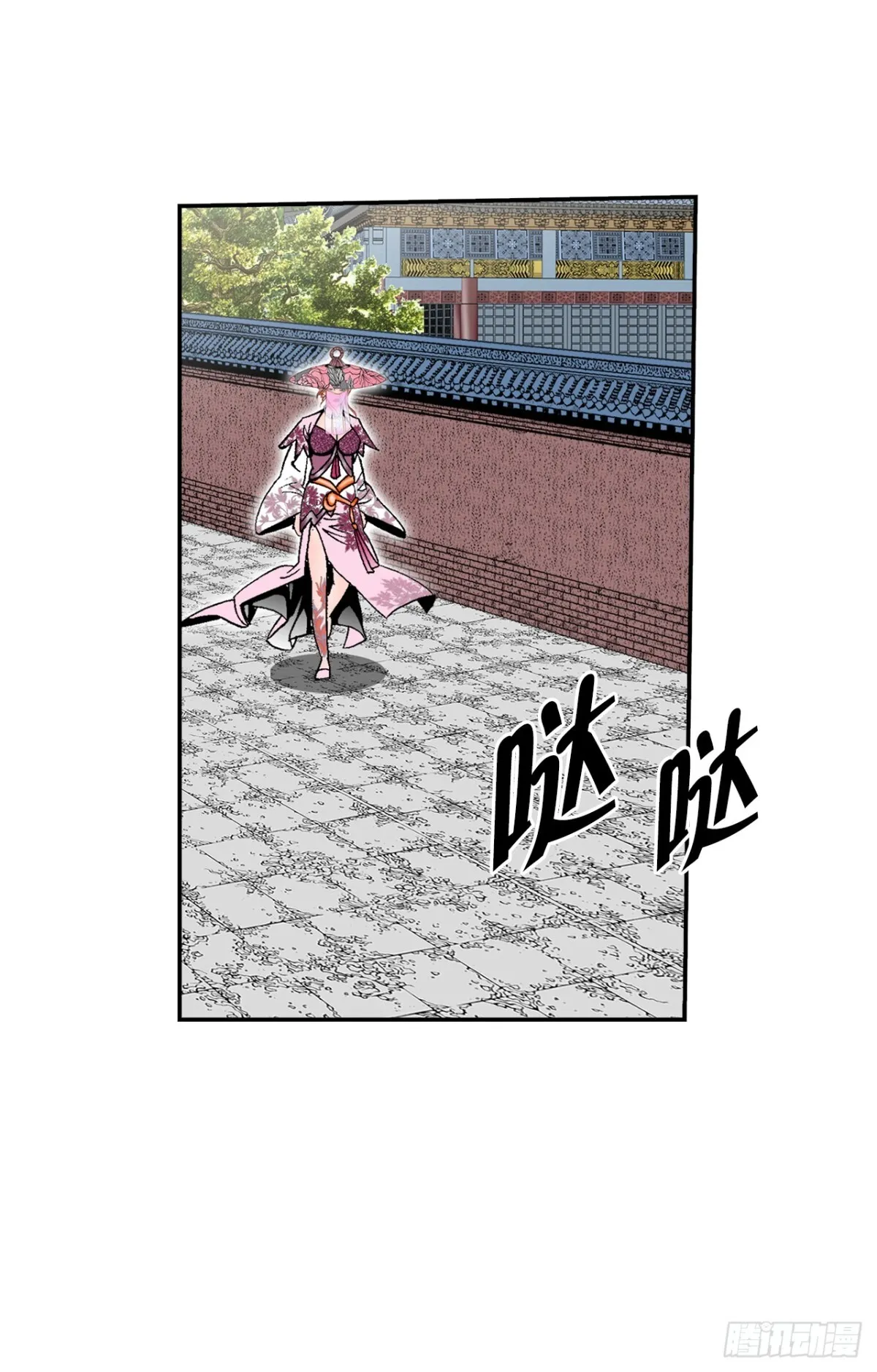 152.研发新武功63