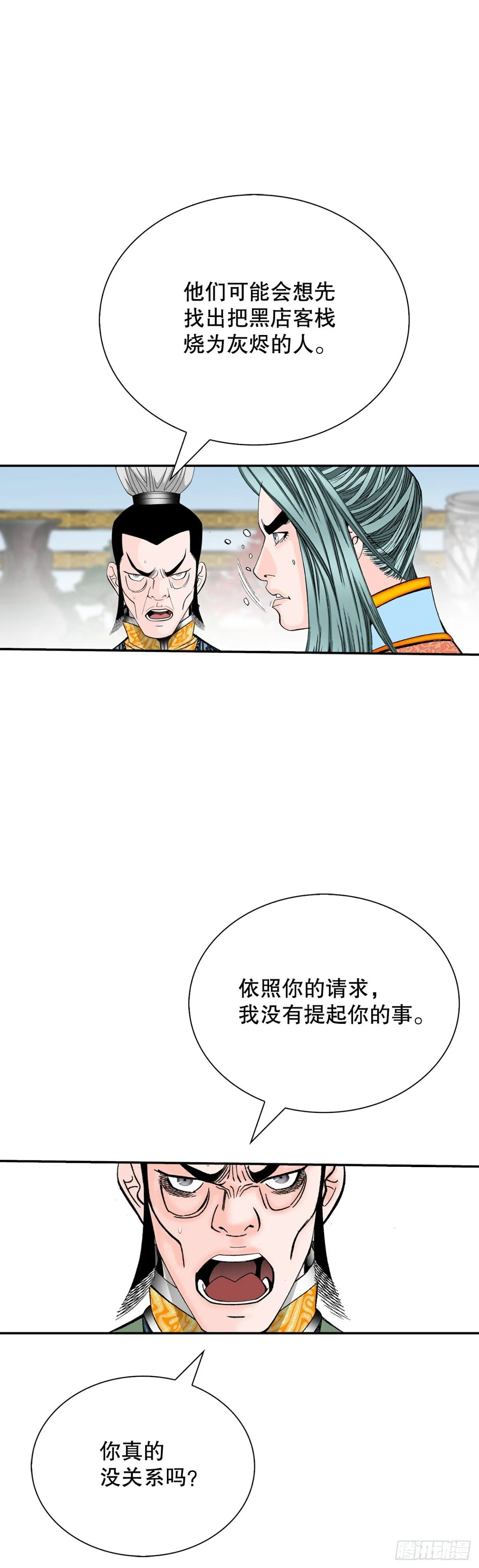 151.味选34