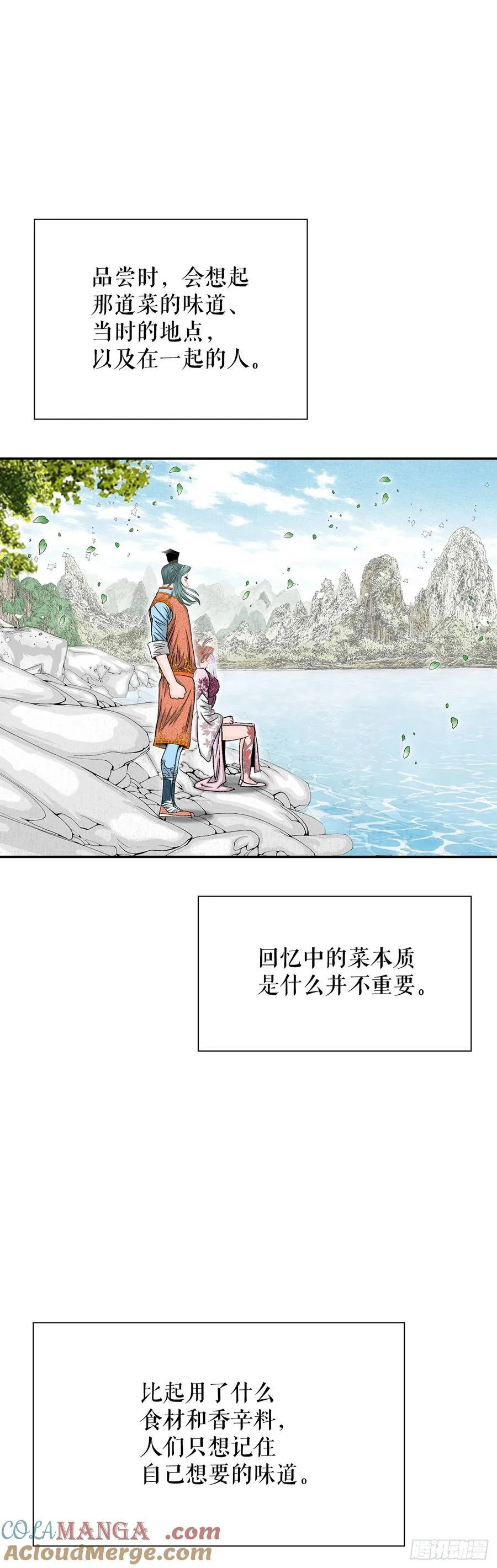 162.直接晋级21