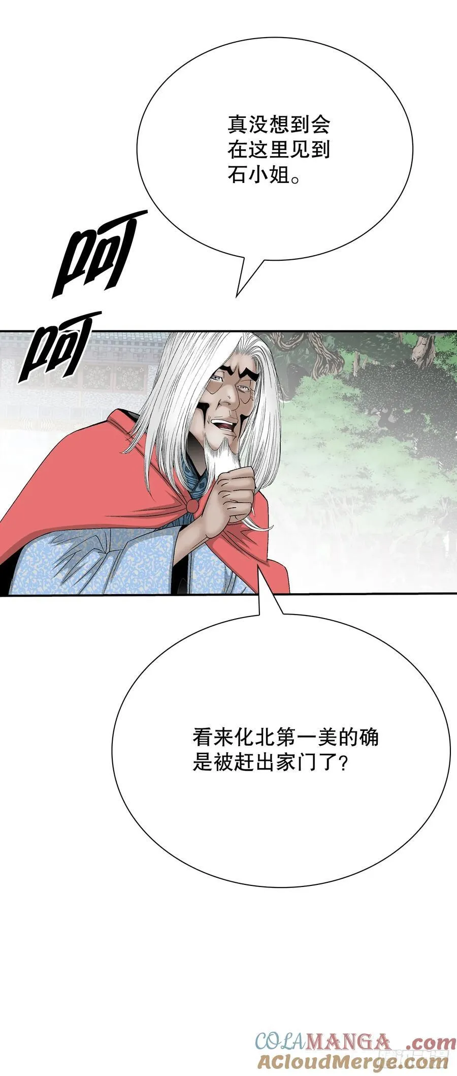 164.冬壁龙珠（1）21