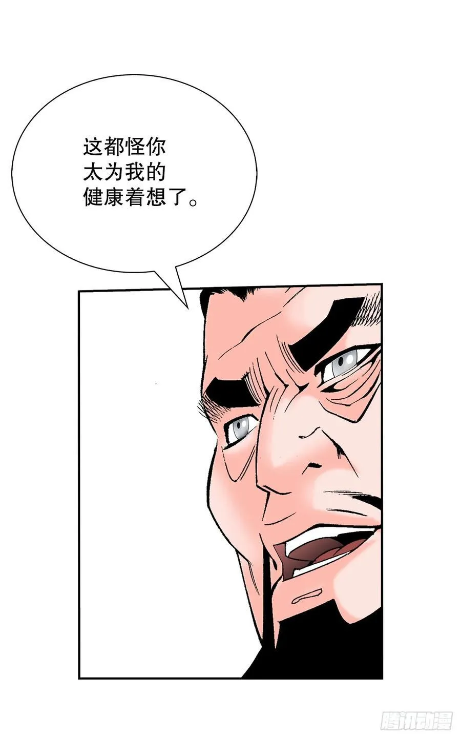 160.岩石门坎46