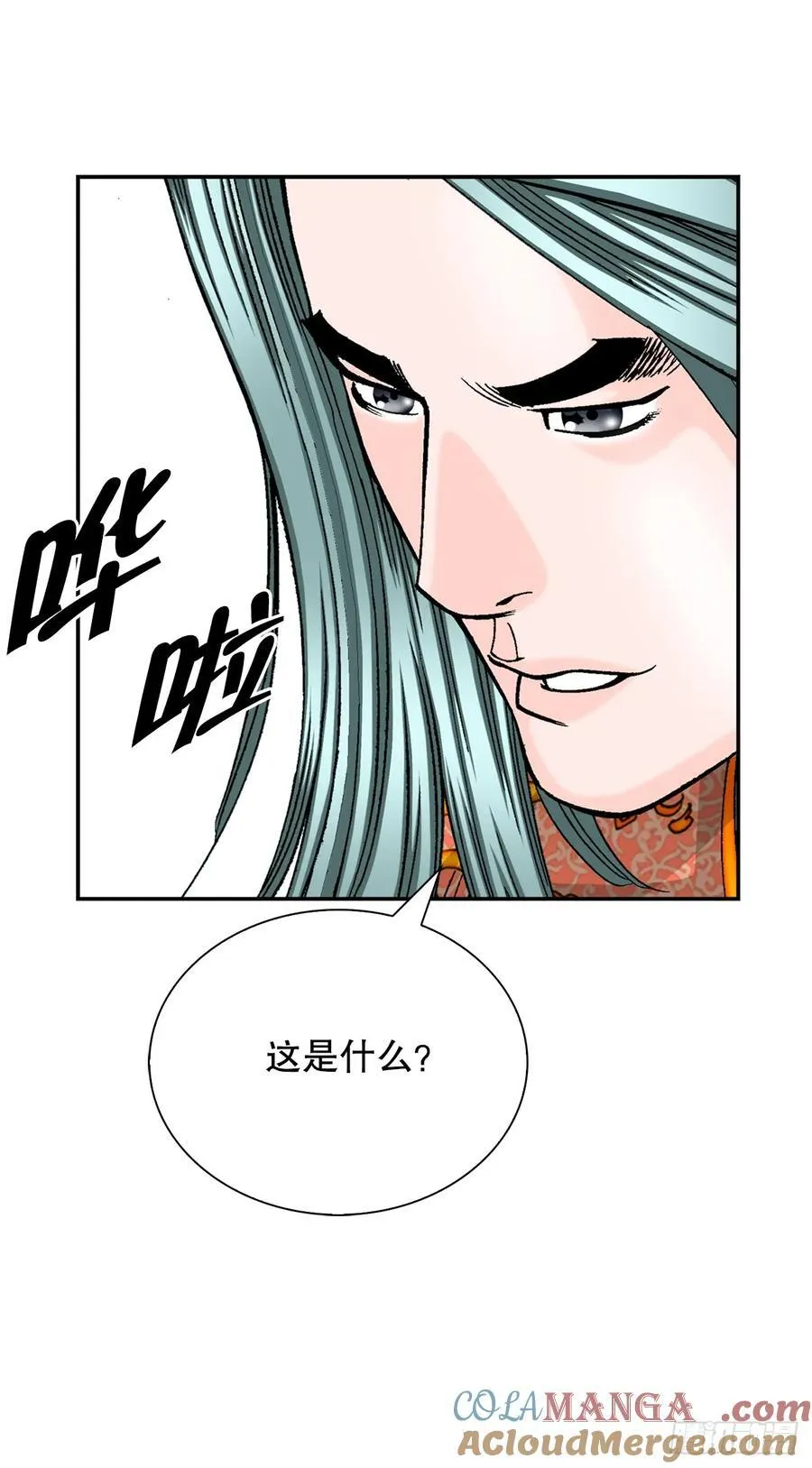 158.青陪还丹3