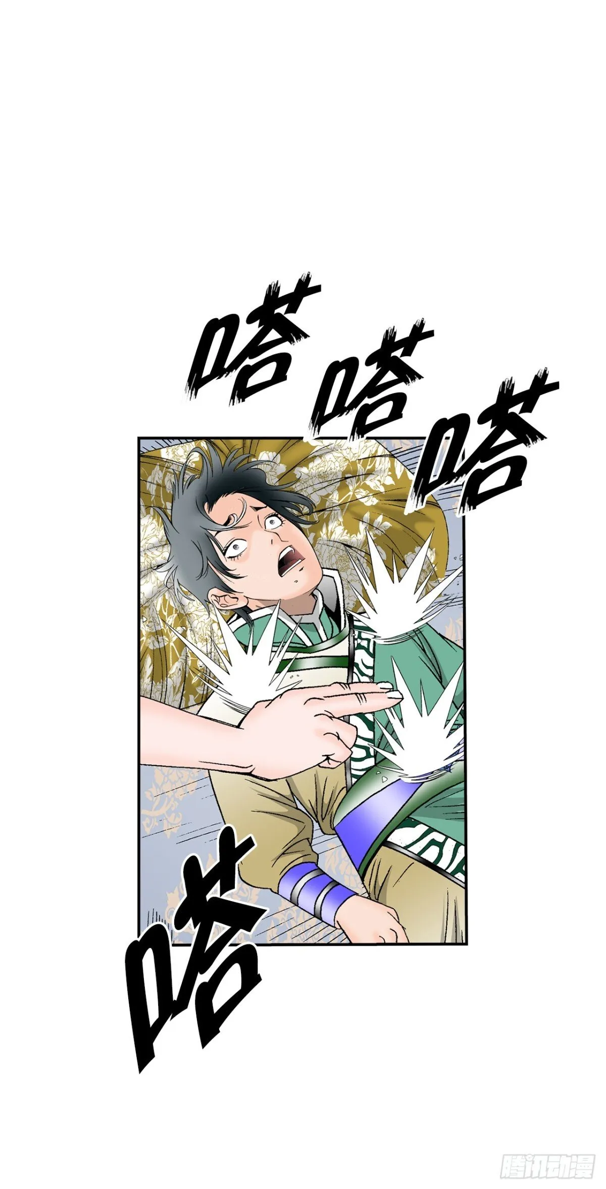 151.味选61