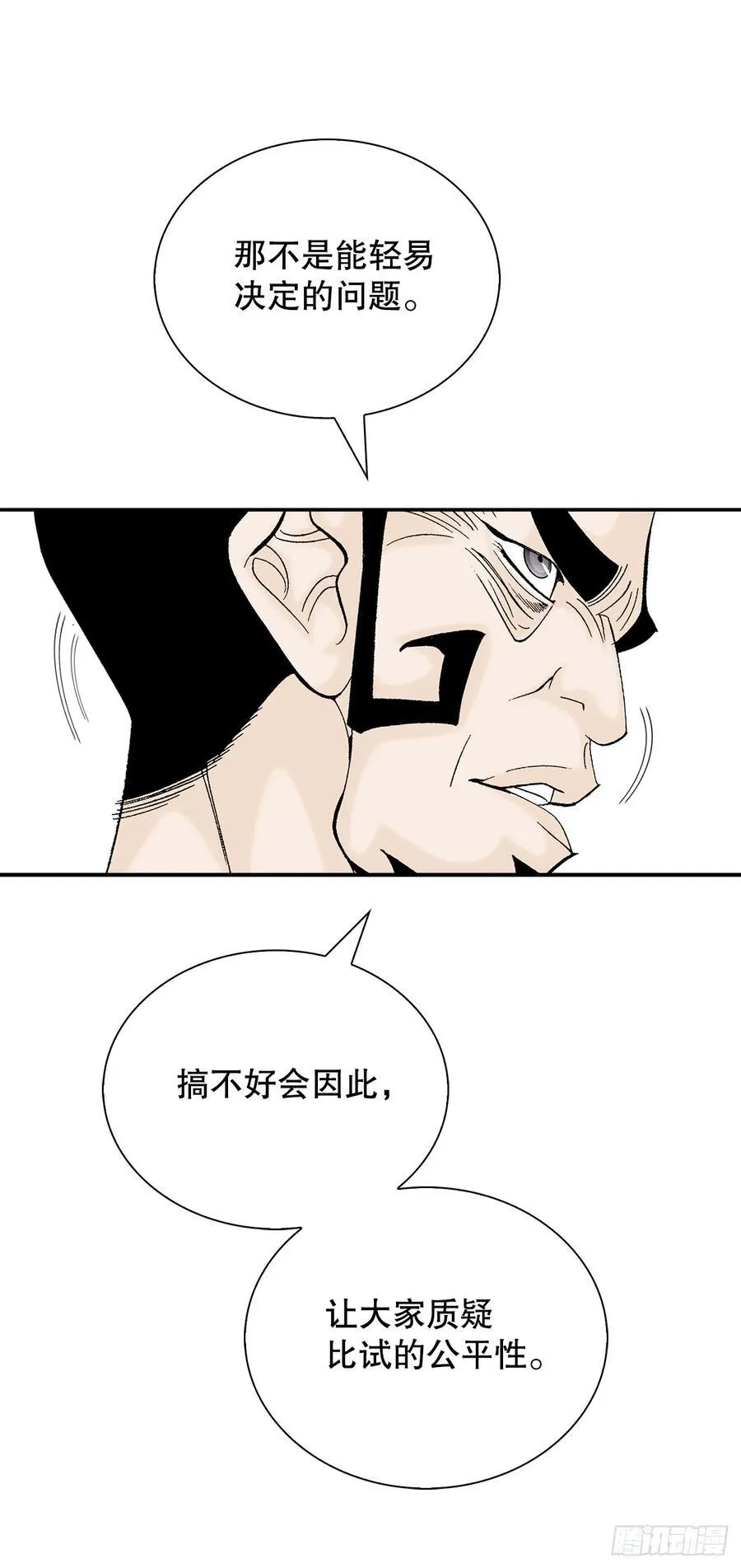 157.辣椒鸡65