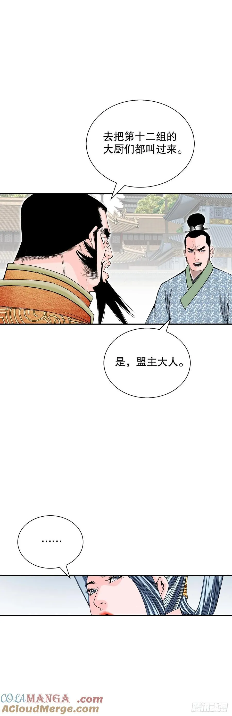 157.辣椒鸡6