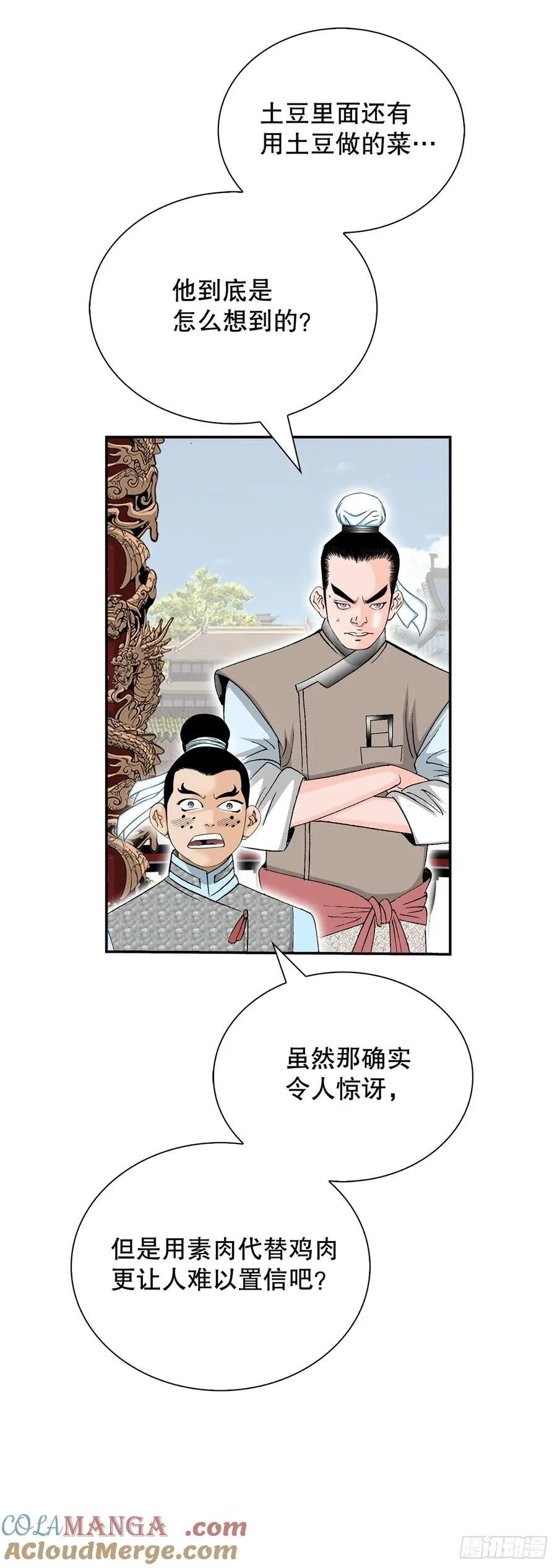 157.辣椒鸡39