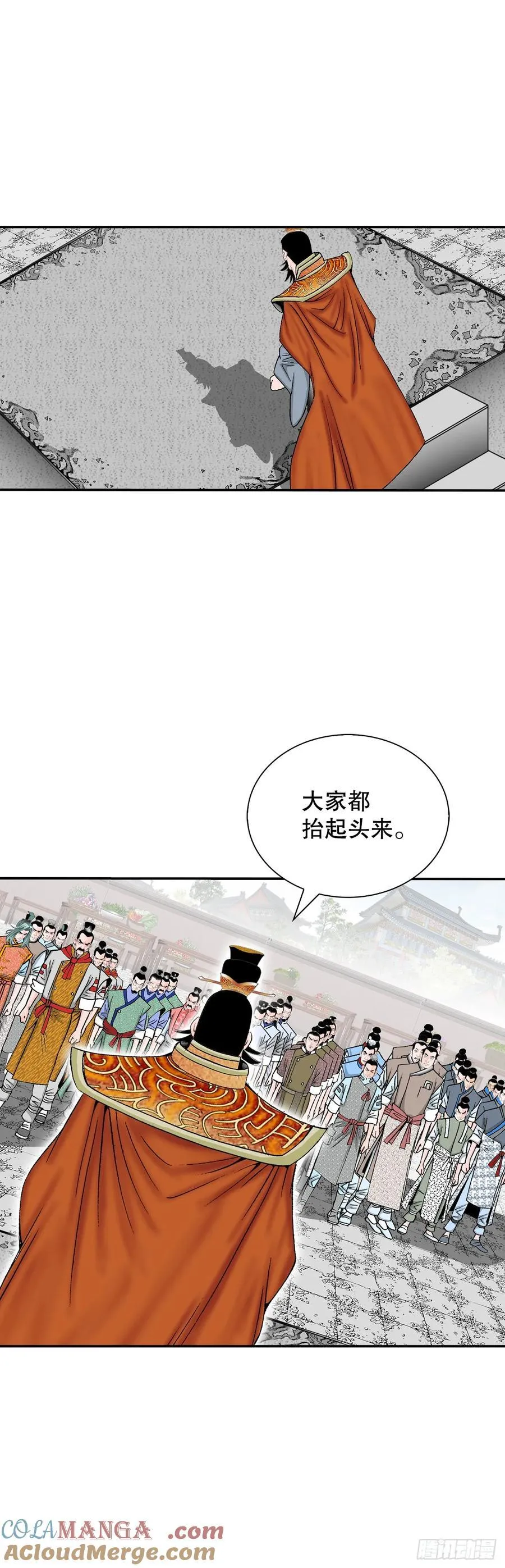 154.初味一品33