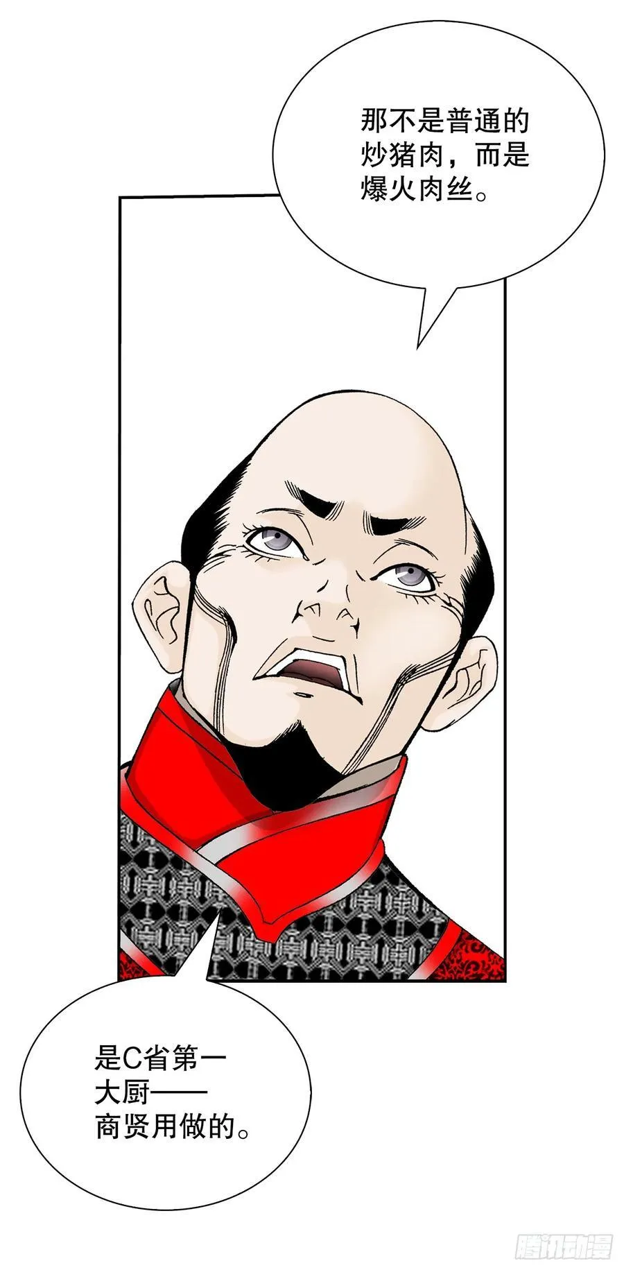156.玉旗50