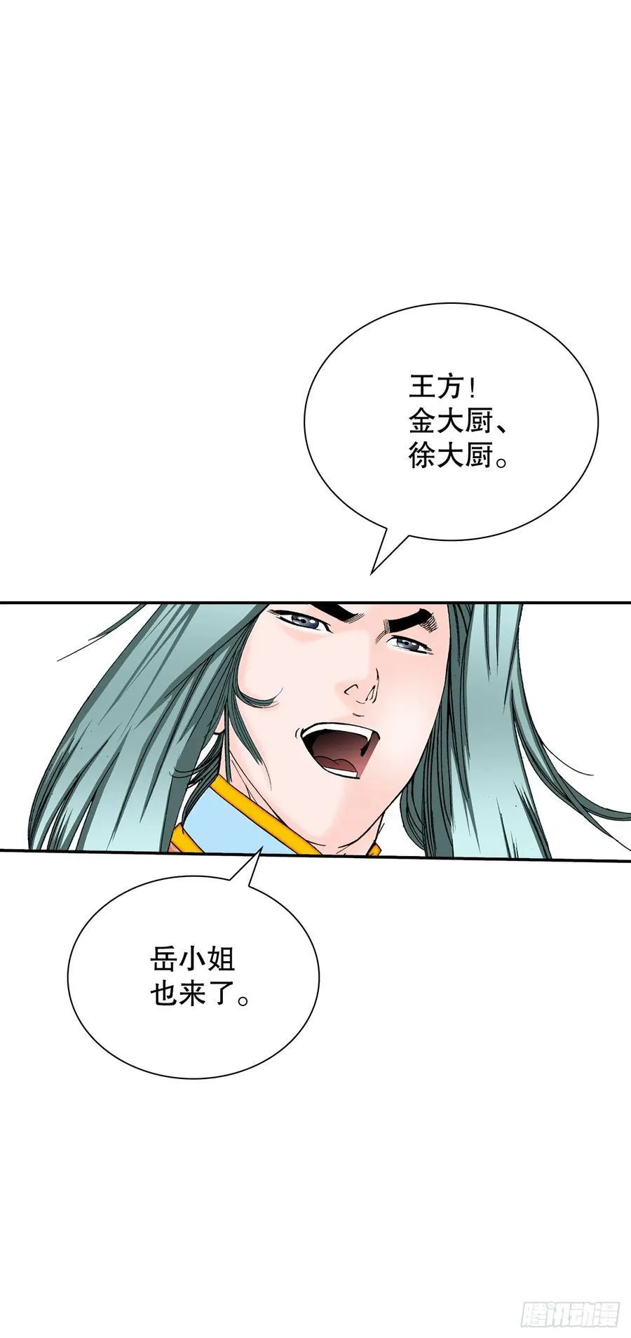 164.冬壁龙珠（1）5