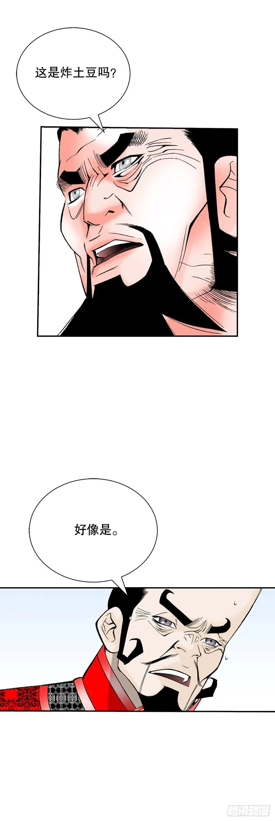 156.玉旗53