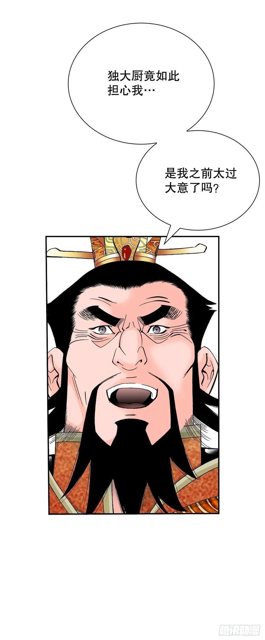 164.冬壁龙珠（1）47