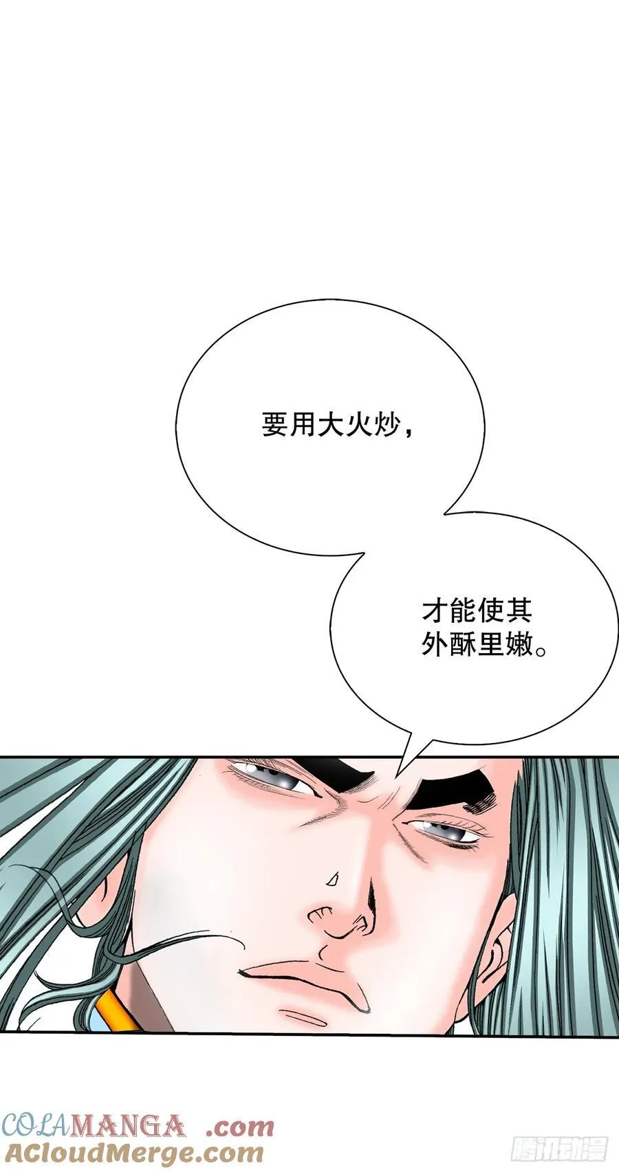 156.玉旗33