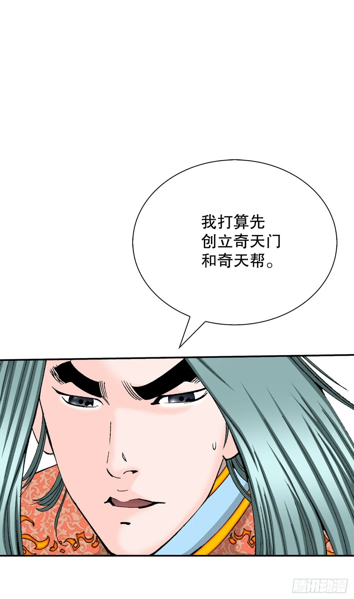 151.味选77