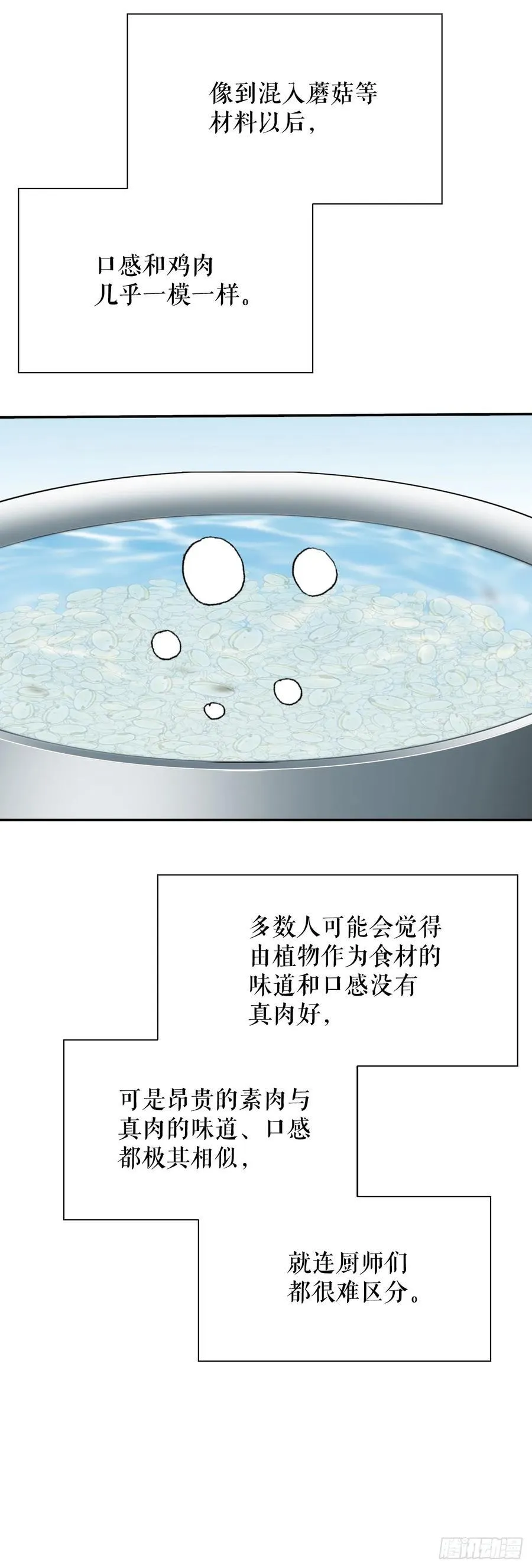 156.玉旗7
