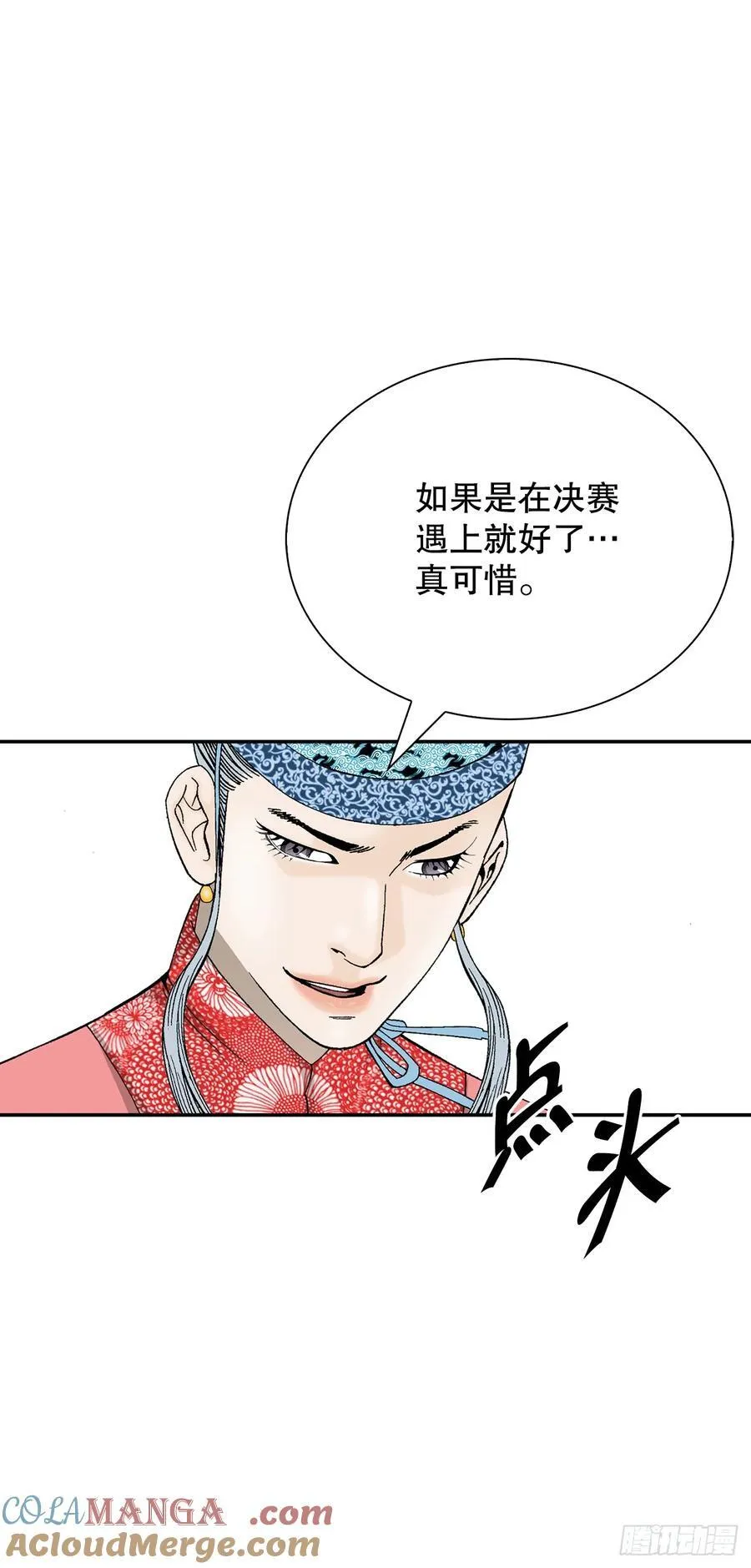 160.岩石门坎3