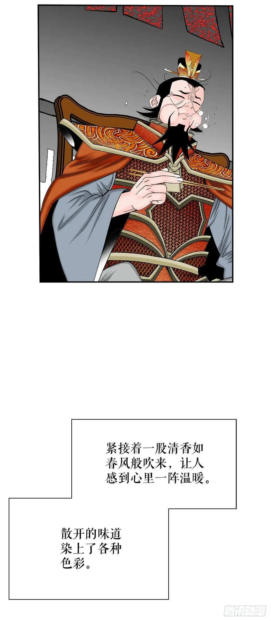 157.辣椒鸡17