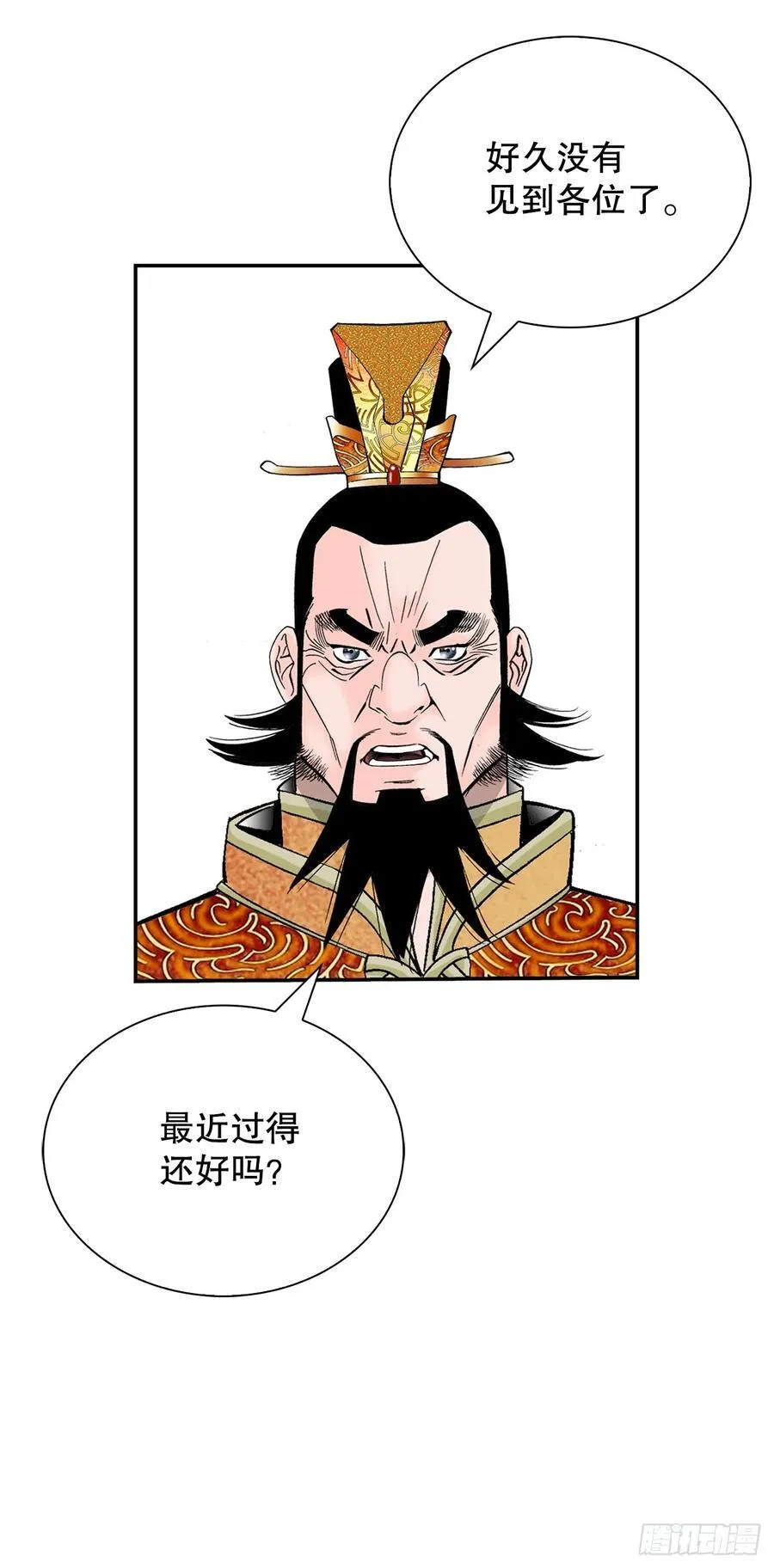 154.初味一品34