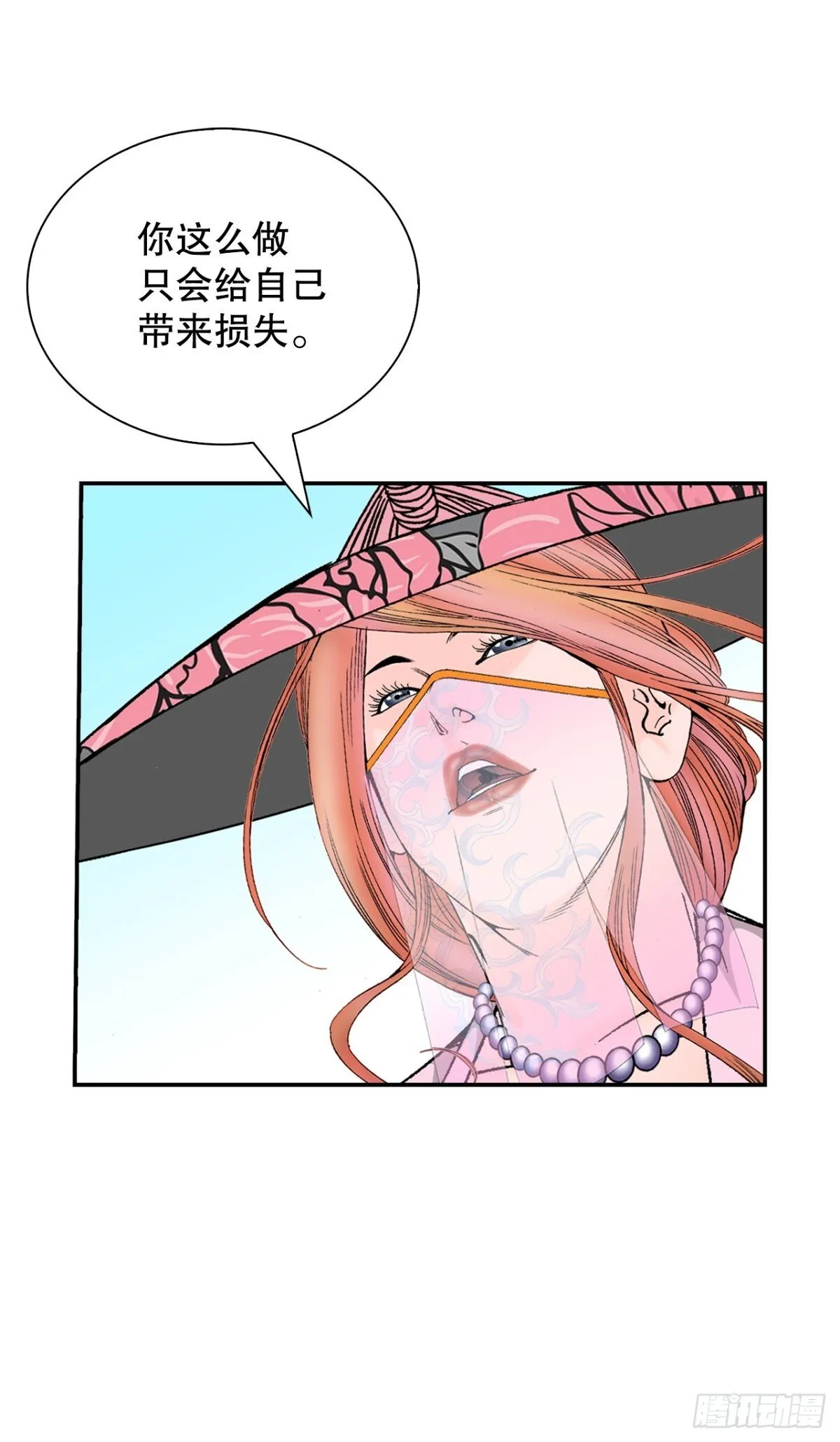 153.拒绝大公女的邀请51