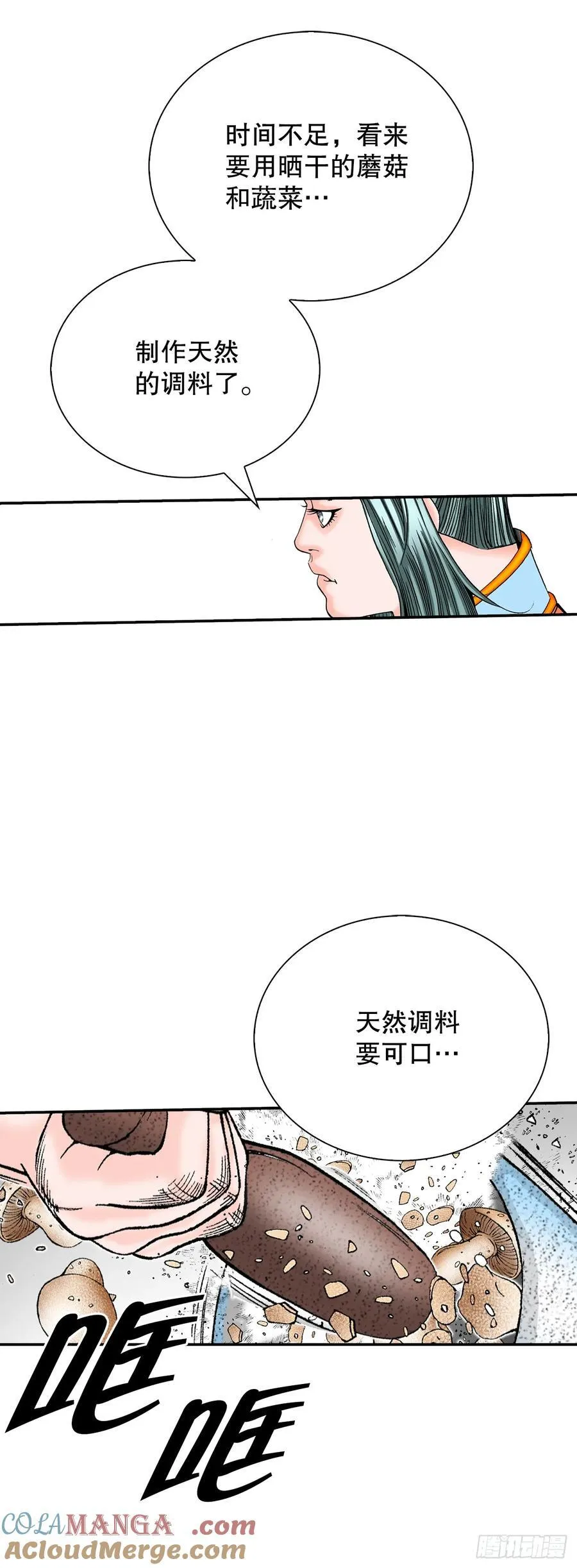 160.岩石门坎33
