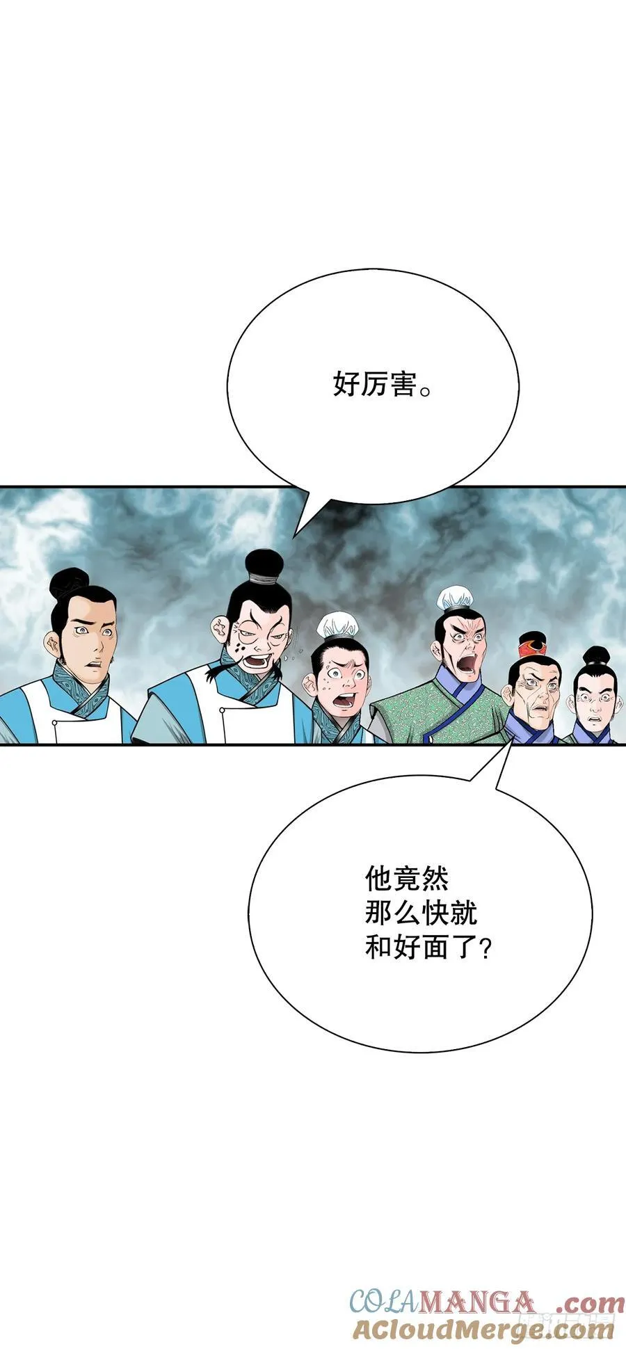 156.玉旗21