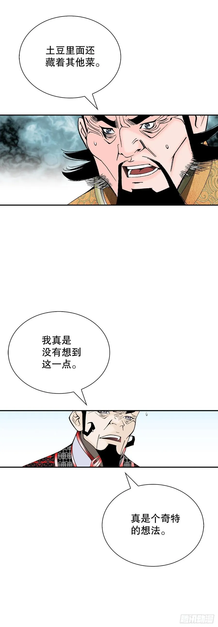 156.玉旗67