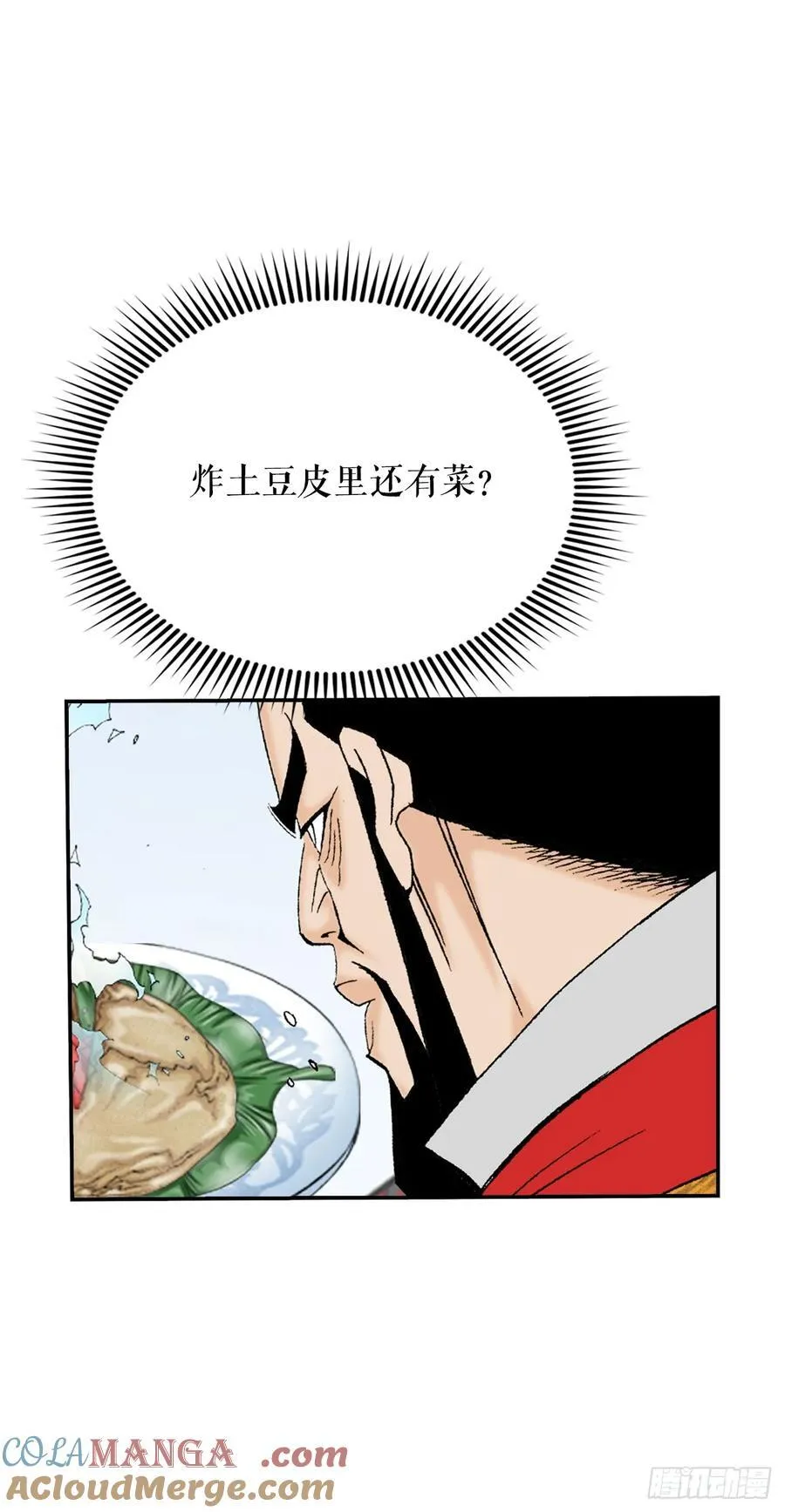 157.辣椒鸡9