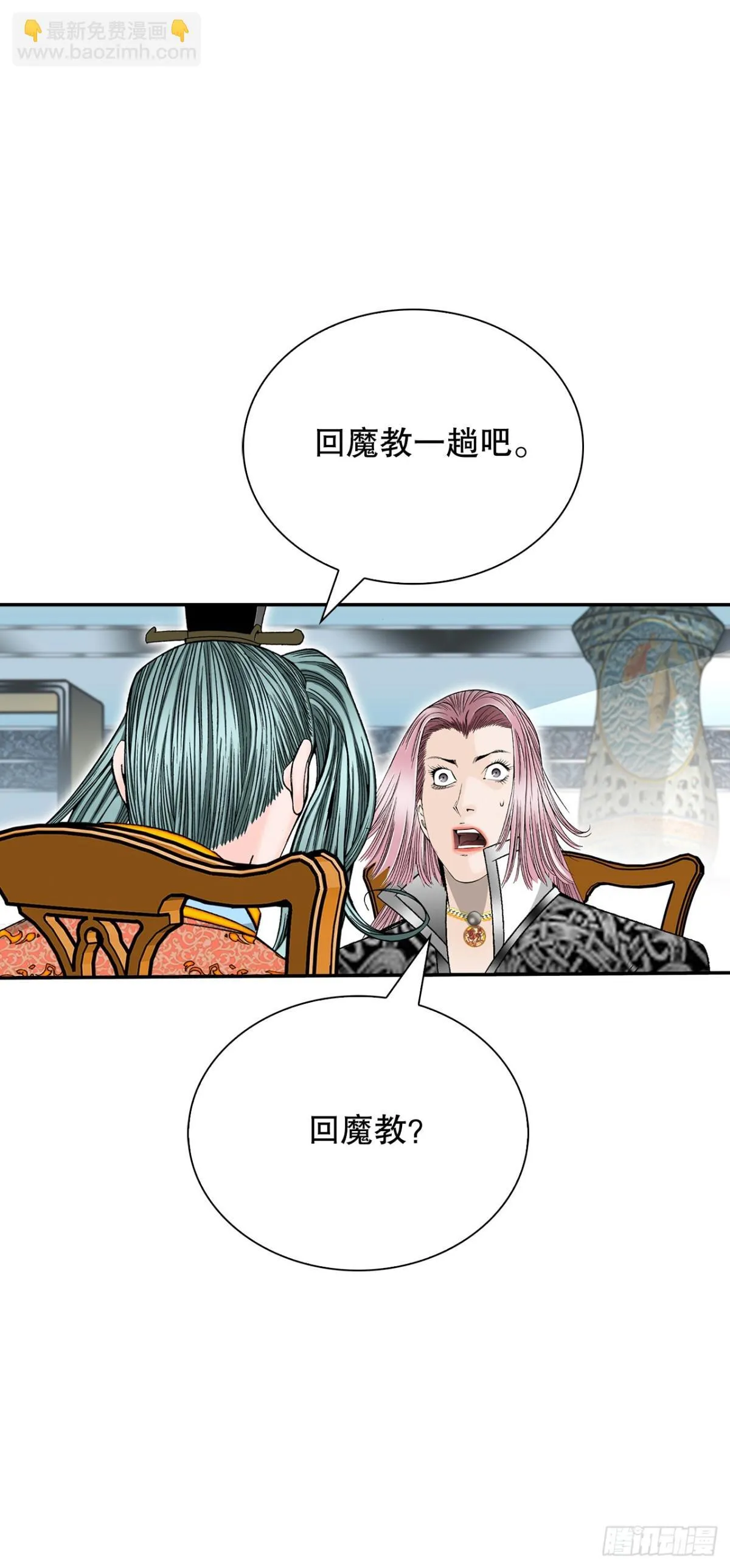 151.味选11