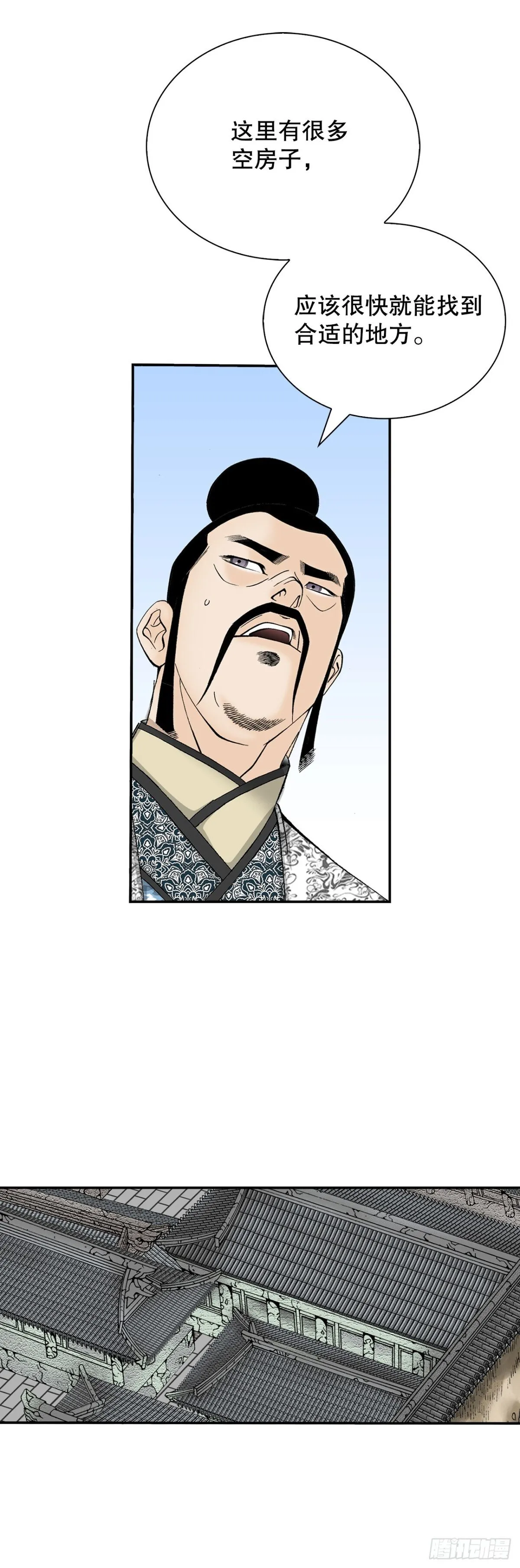 151.味选81