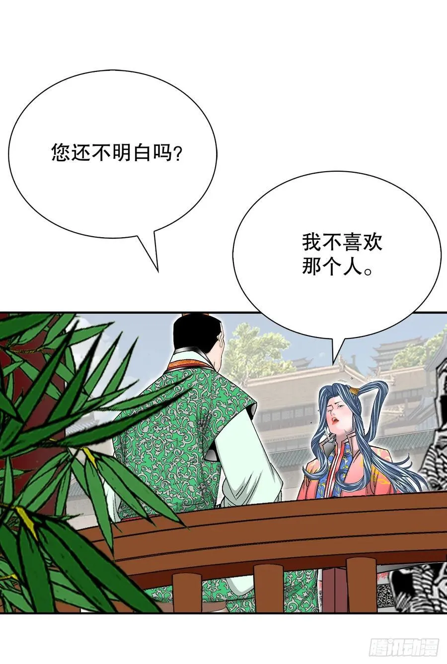 161.战胜道善43