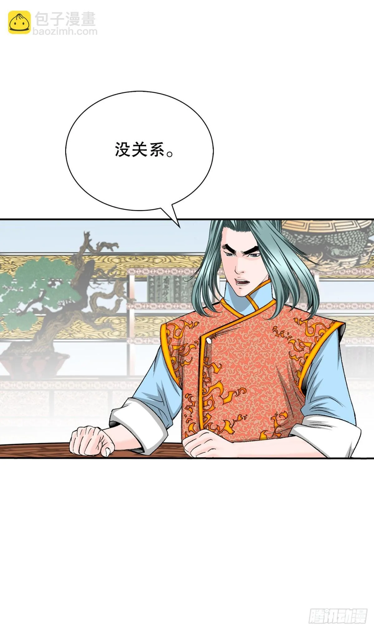 151.味选36