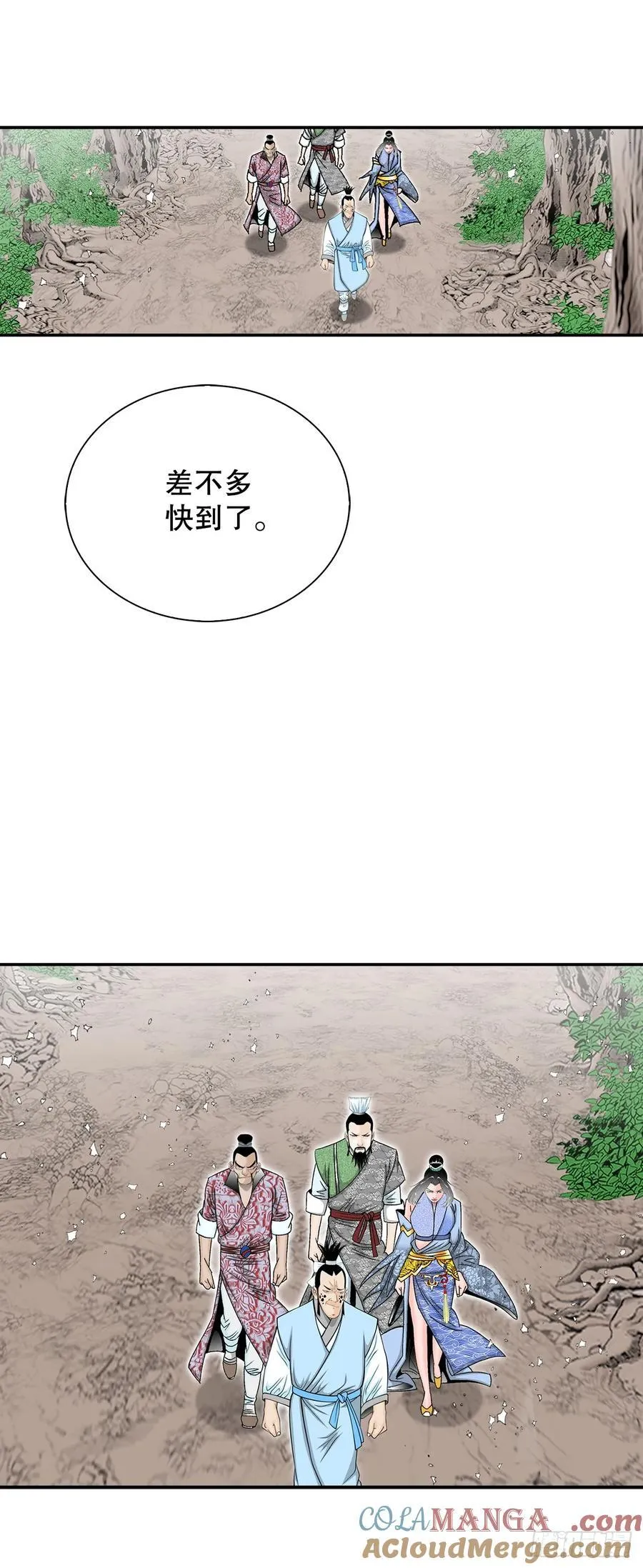 163.道善的真实身份21